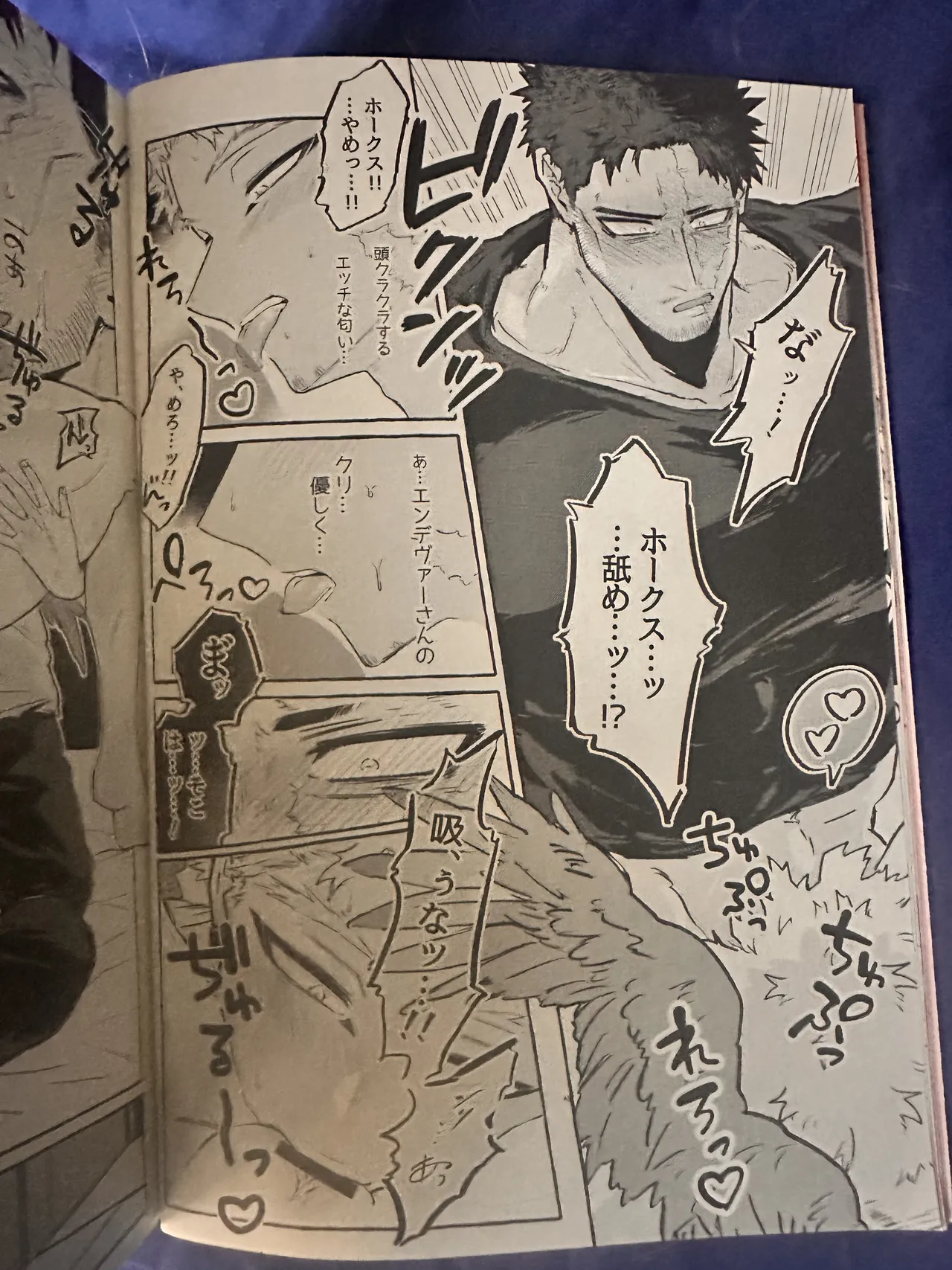 My heroAcademia endever - page16