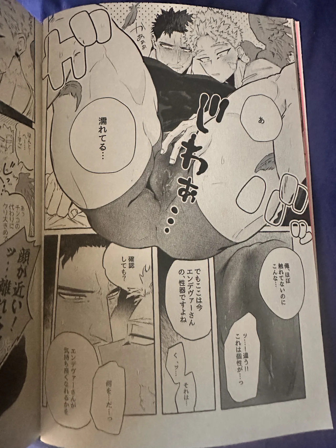 My heroAcademia endever - page18