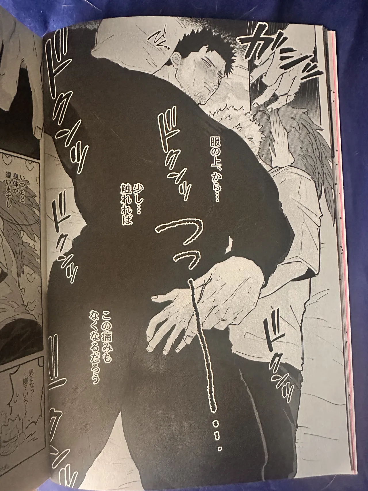 My heroAcademia endever - page20