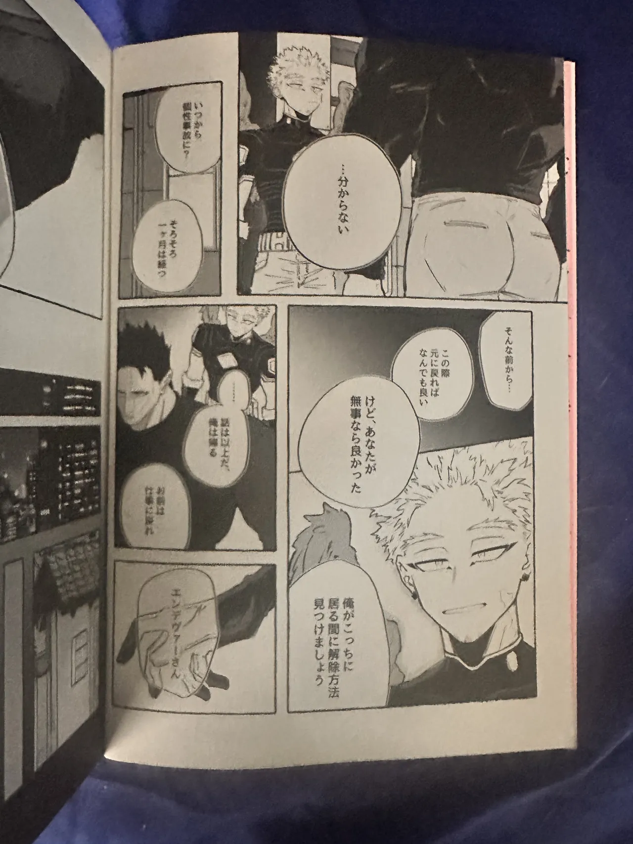 My heroAcademia endever - page26