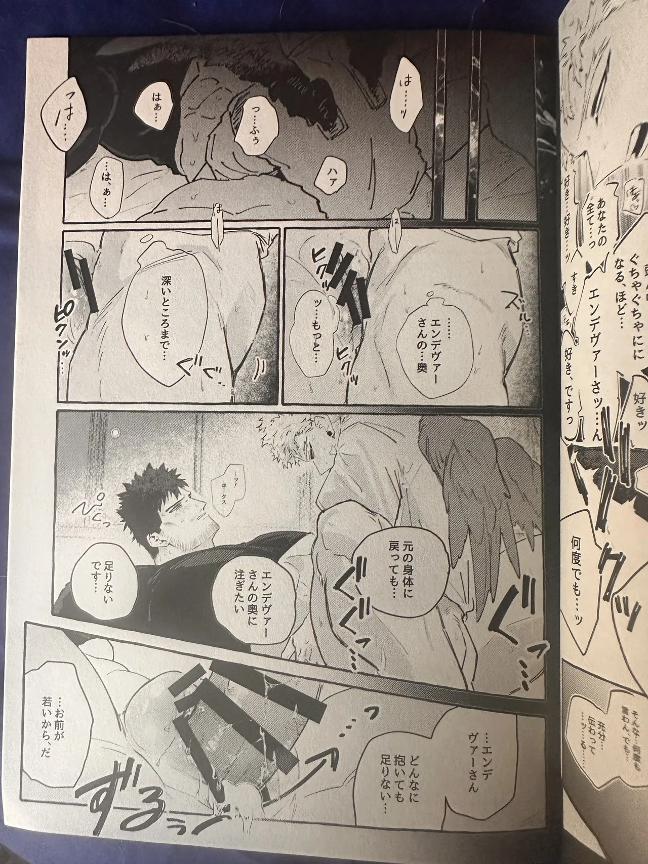 My heroAcademia endever - page3