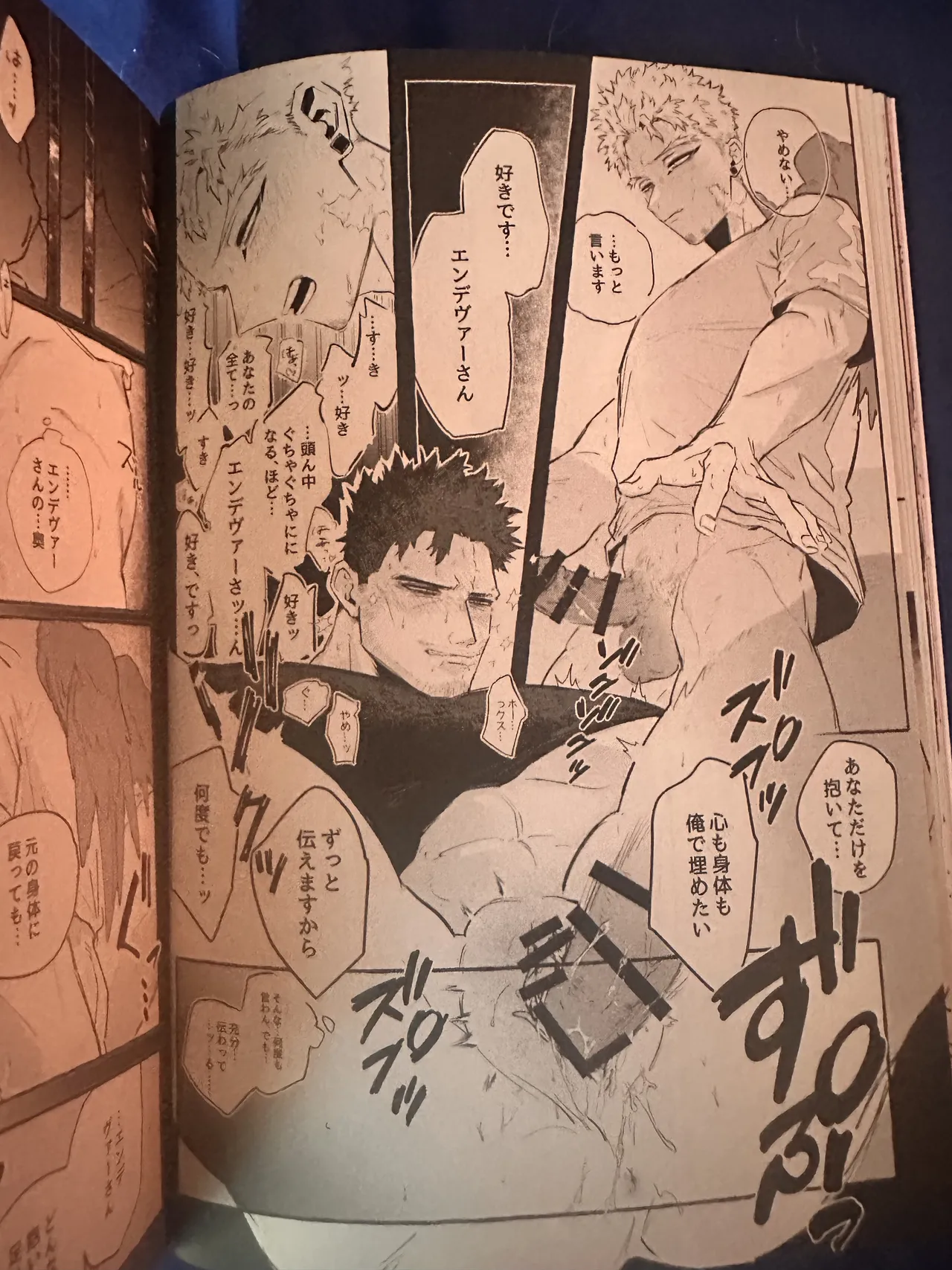 My heroAcademia endever - page4