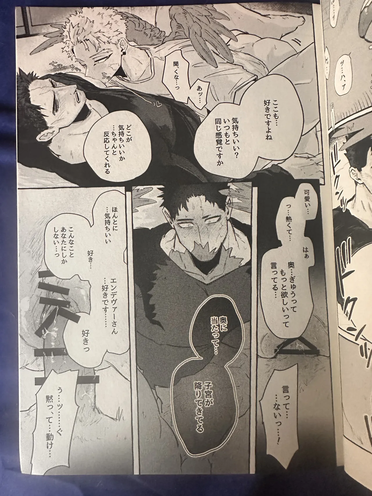 My heroAcademia endever - page5