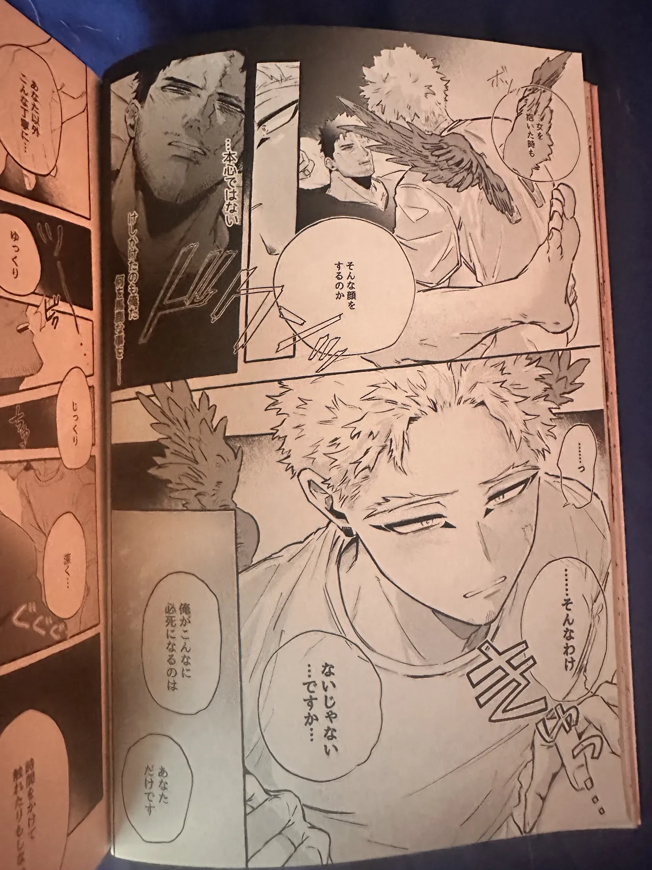 My heroAcademia endever - page8