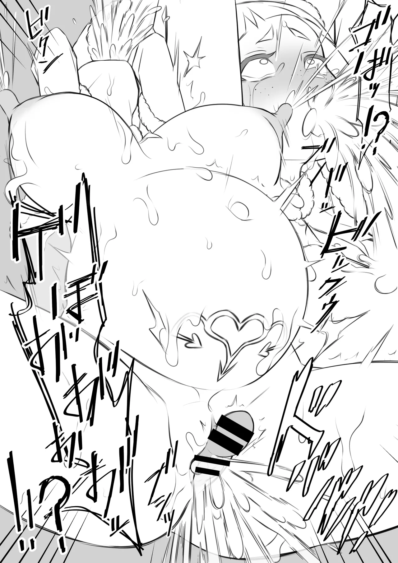 今更メリクリ漫画 - page15