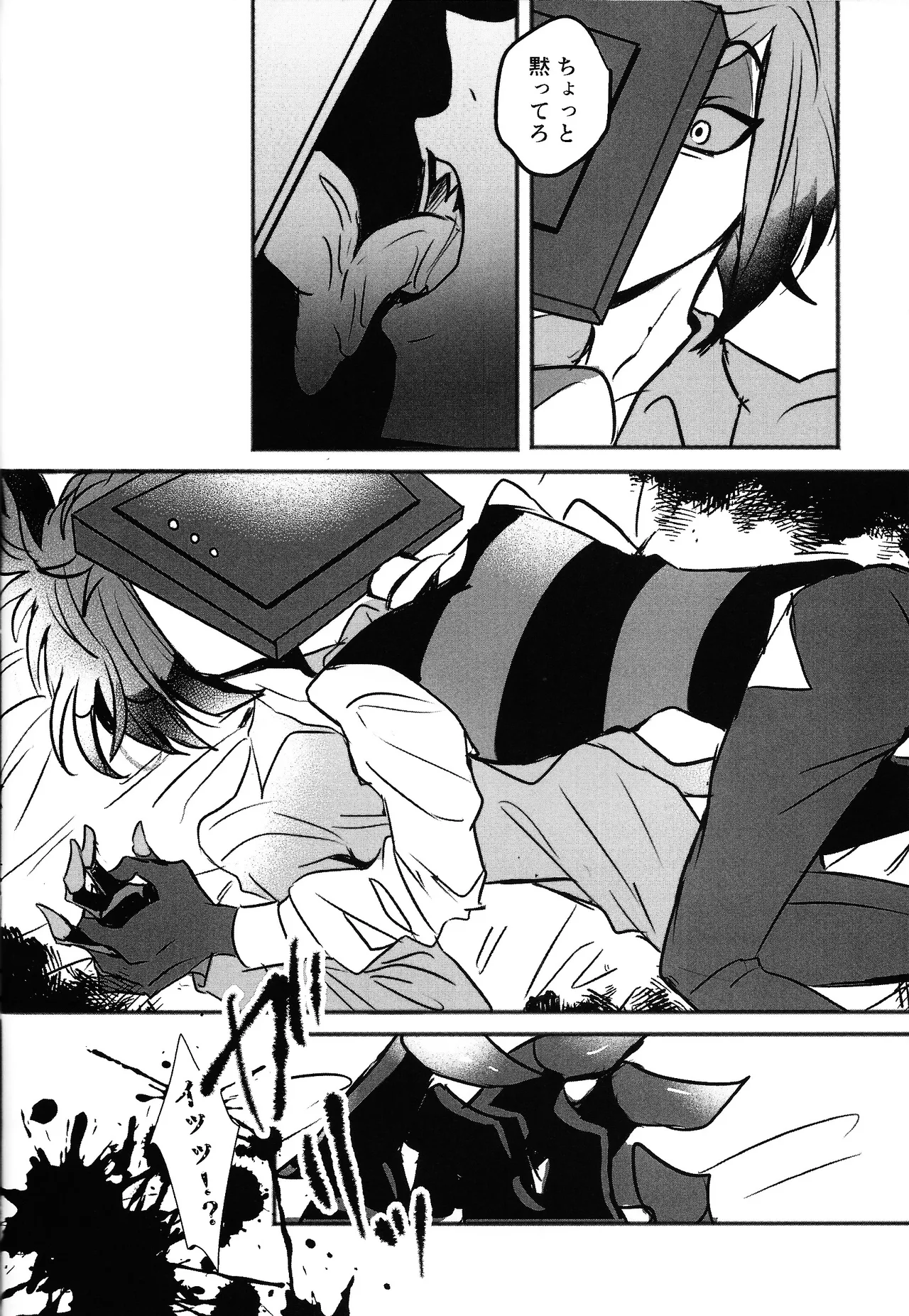 Violence XXX - page22