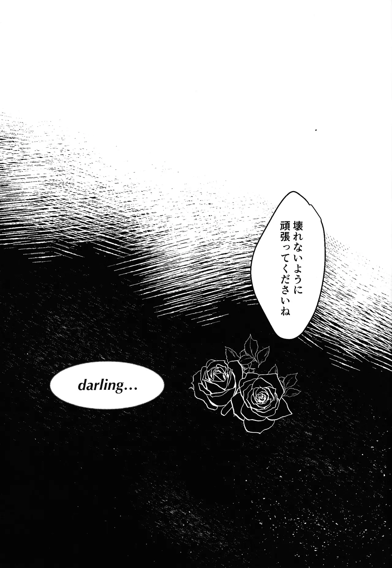 Violence XXX - page30