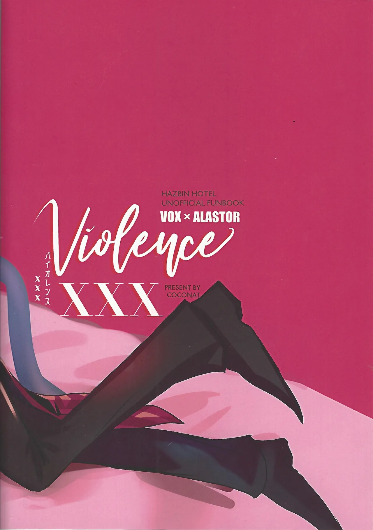 Violence XXX - page32