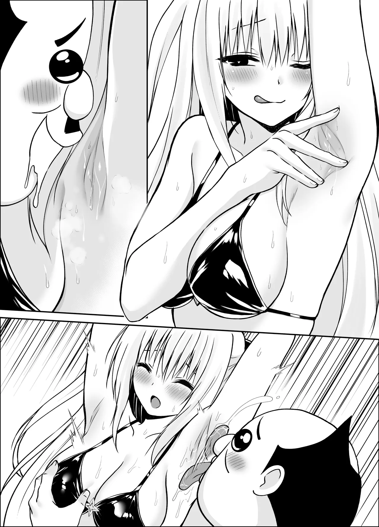 闇ちゃん同化乗っ取り3 - page10