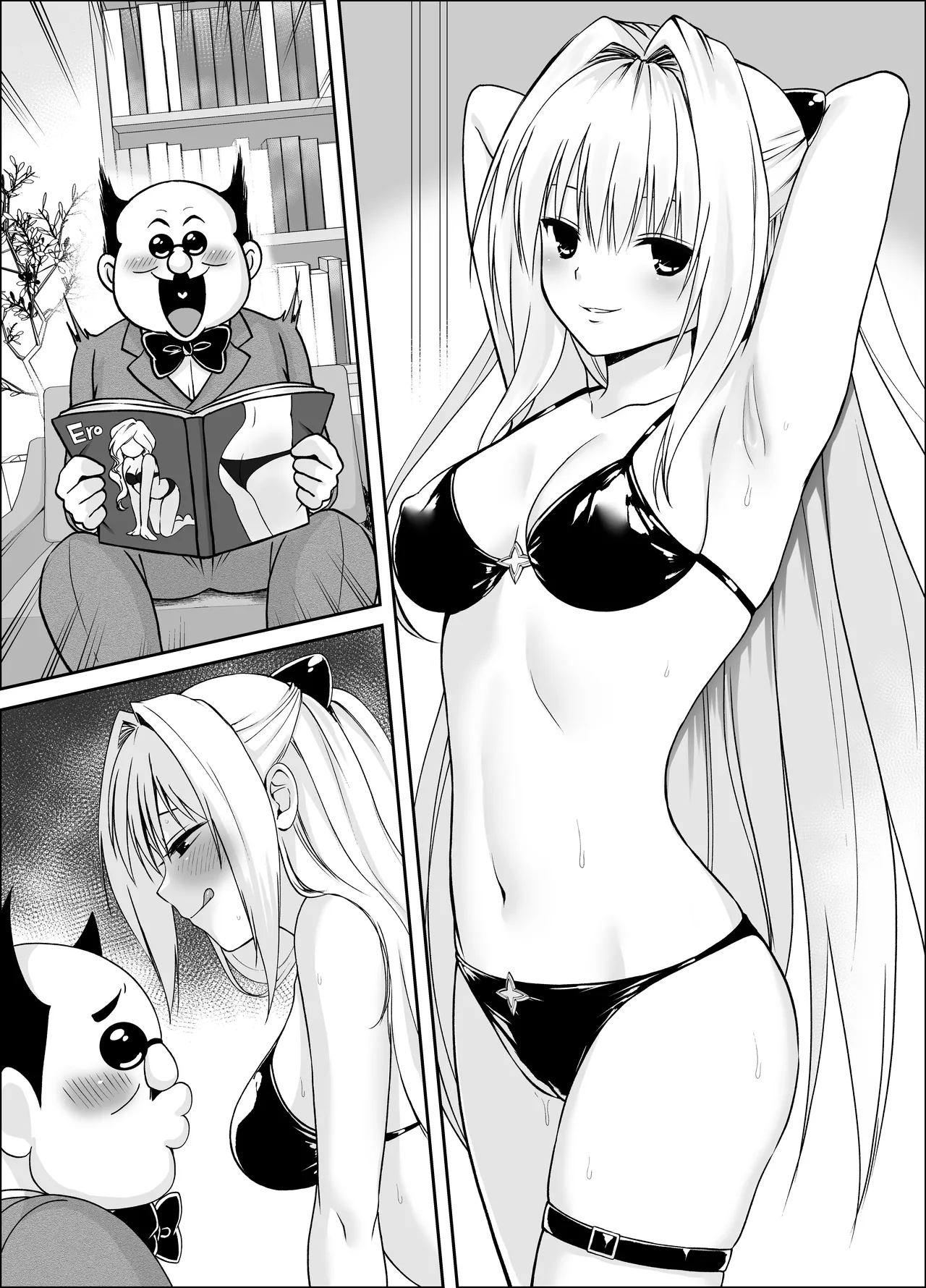 闇ちゃん同化乗っ取り3 - page7