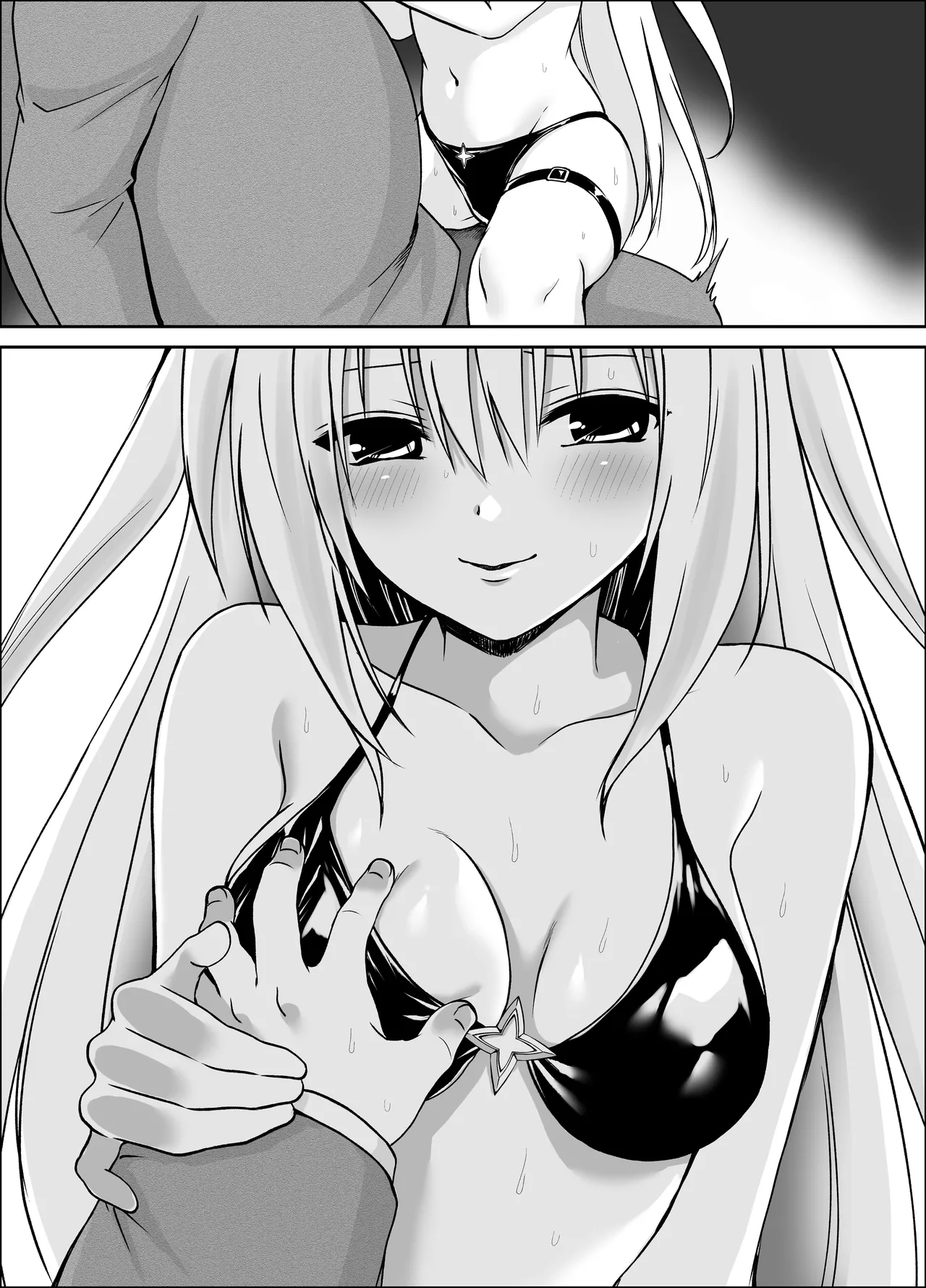 闇ちゃん同化乗っ取り3 - page8