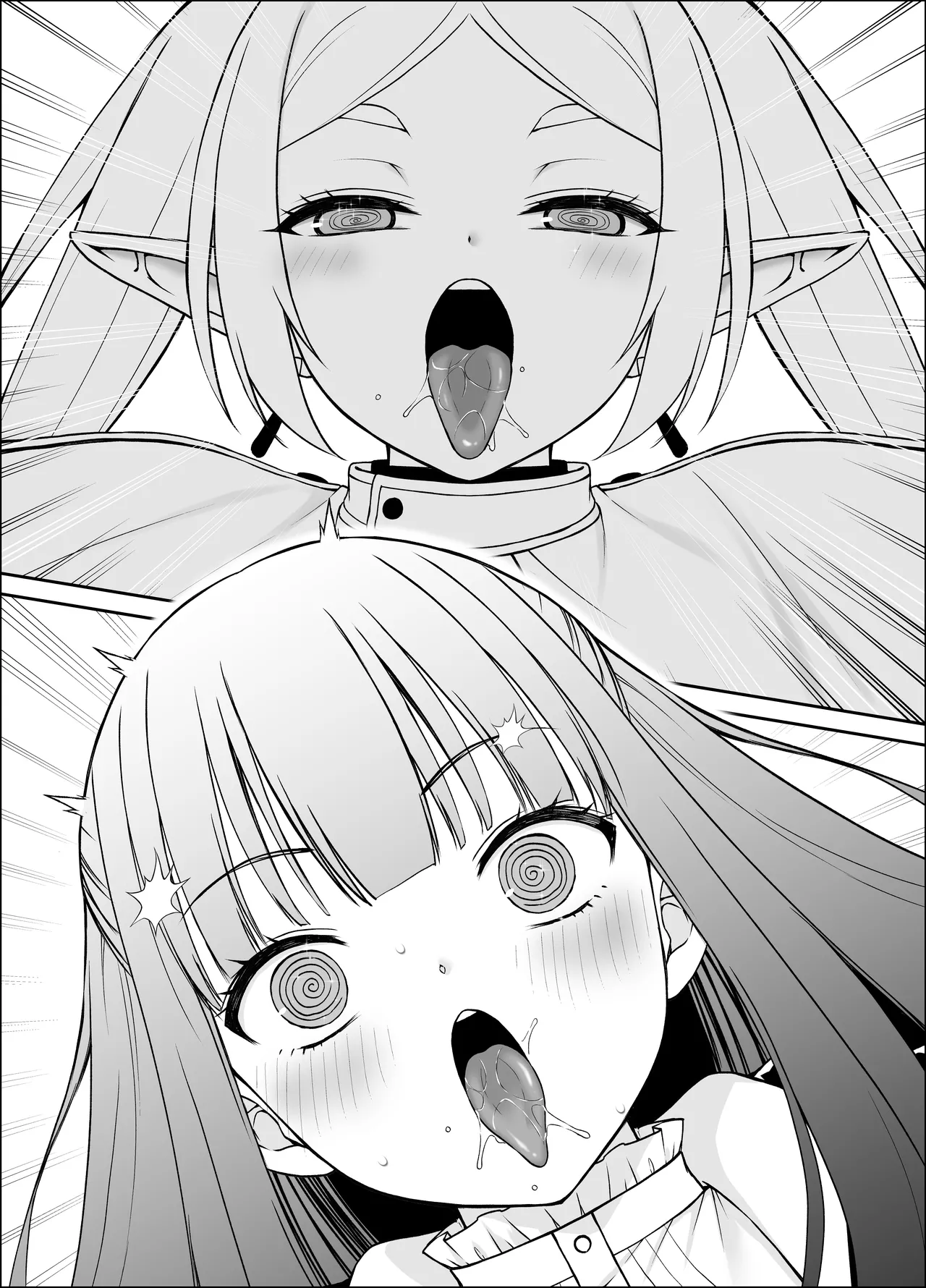 意識を転写する魔法 - page8