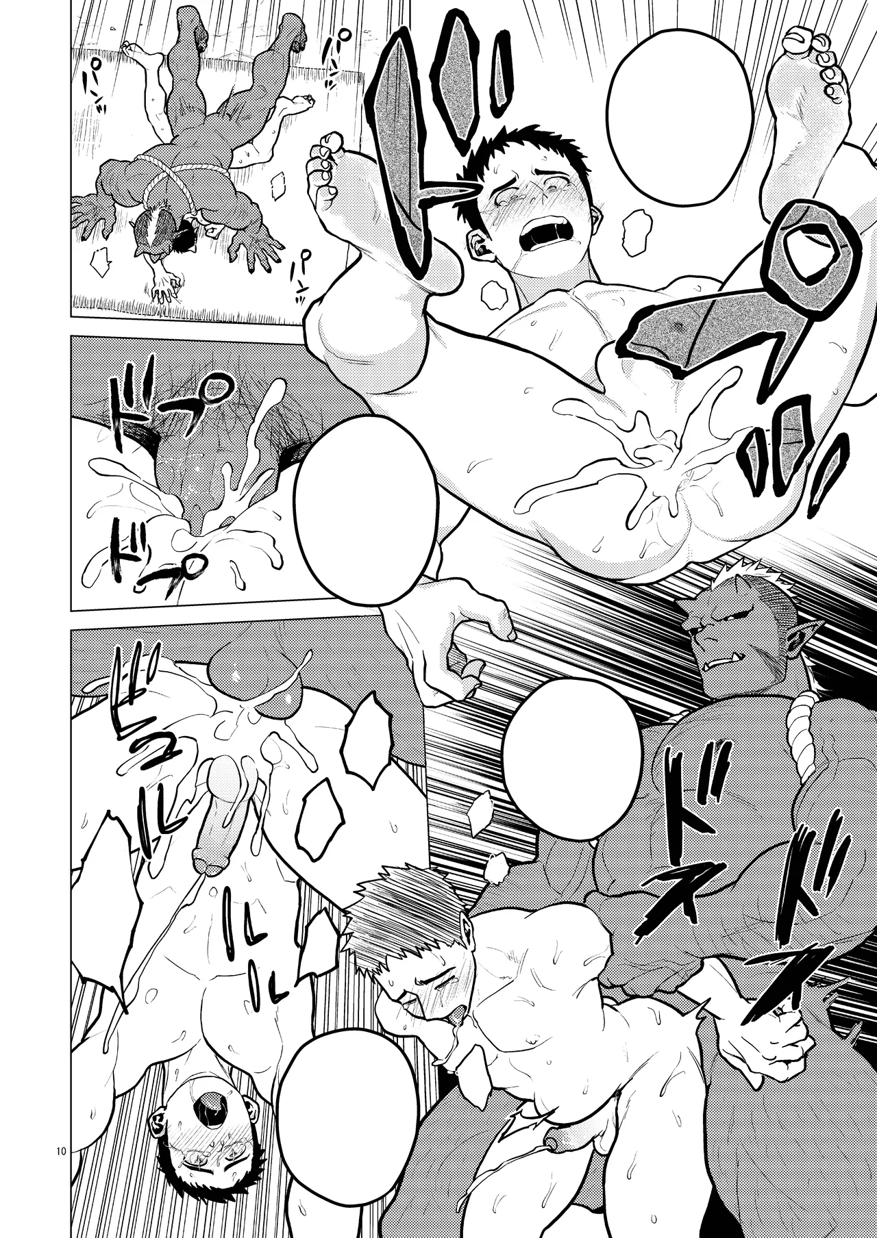 鬼の子作り - page10