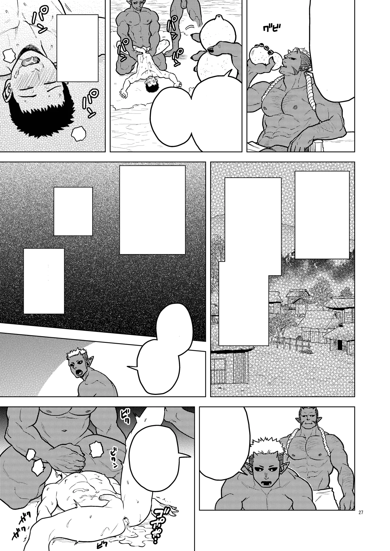 鬼の子作り - page27