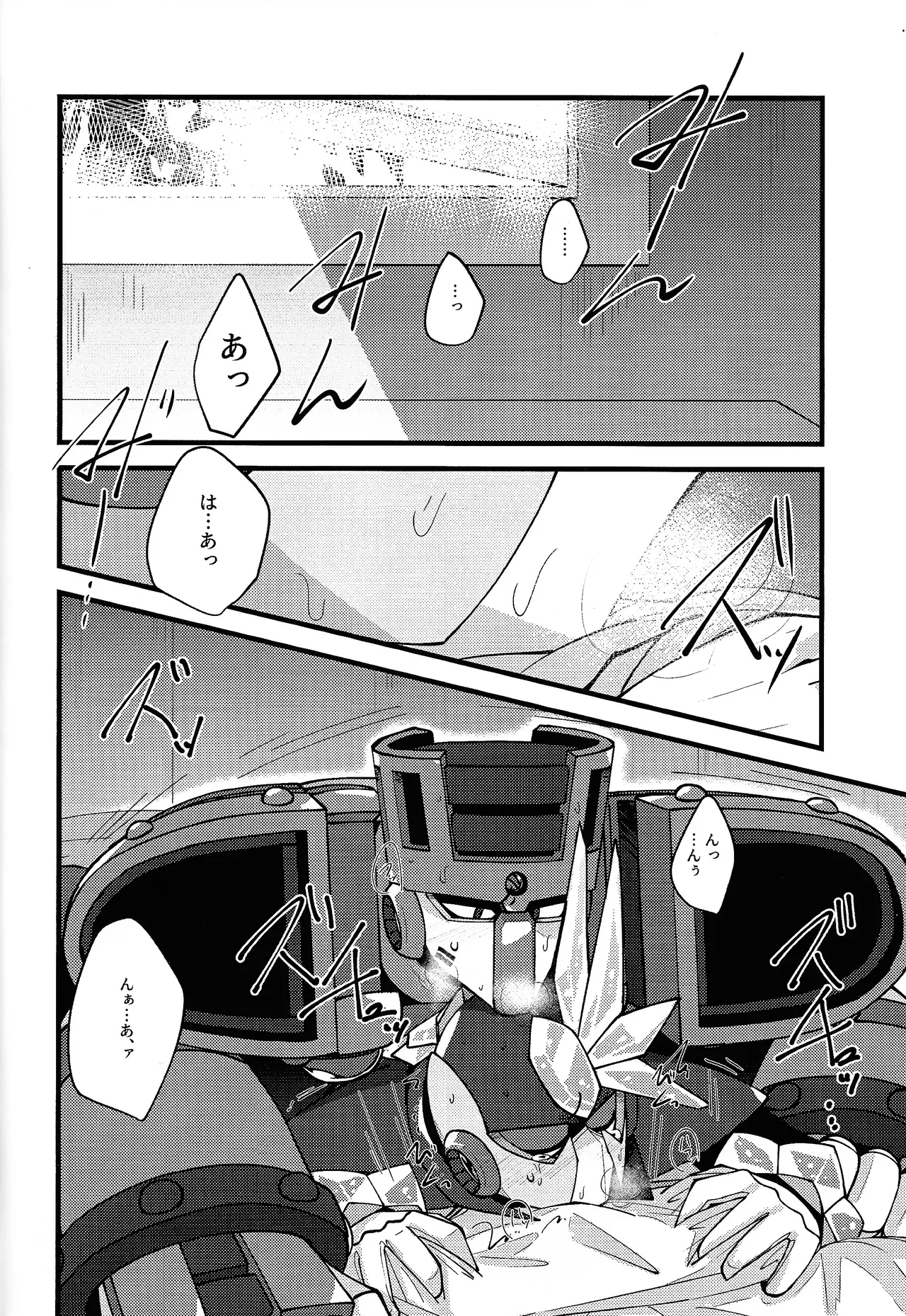 HOTTEST! HEATEST!! - page3