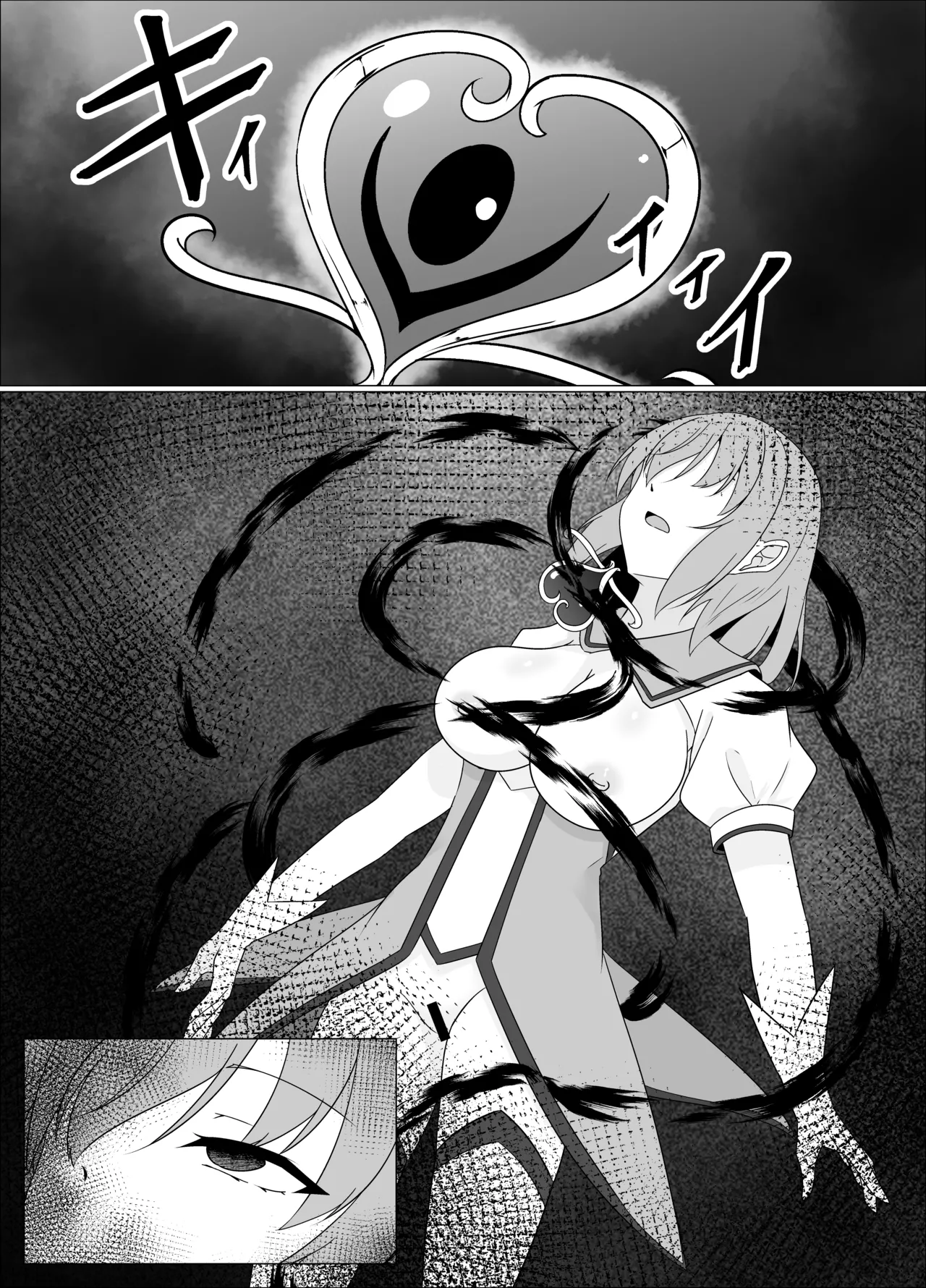 「天パ屋さん/緒嵜」キズナニ堕ツ -変わりゆくモノ 変わらぬコト- - page41