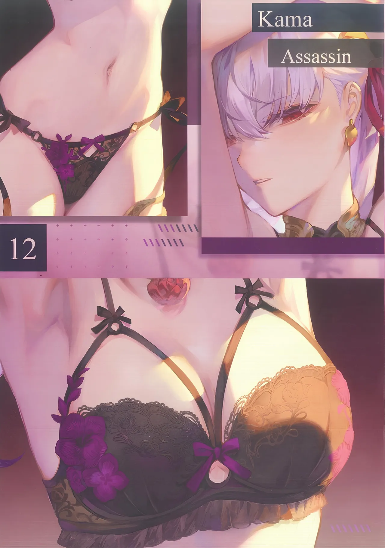 CHALDEA Lingerie Collection Vol. 6 - page16