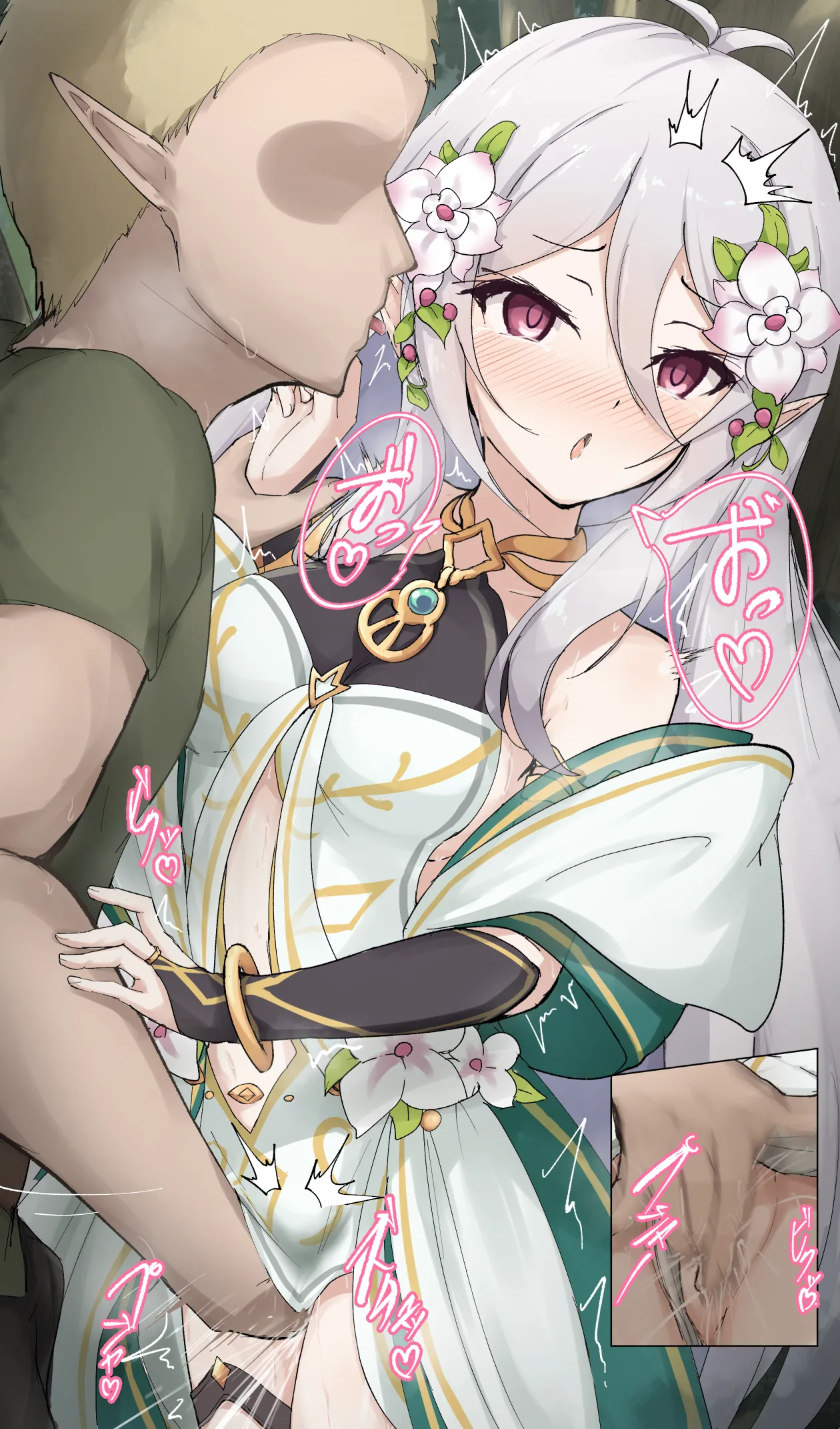 大人コッコロ 絶頂_セリフ付 - page3