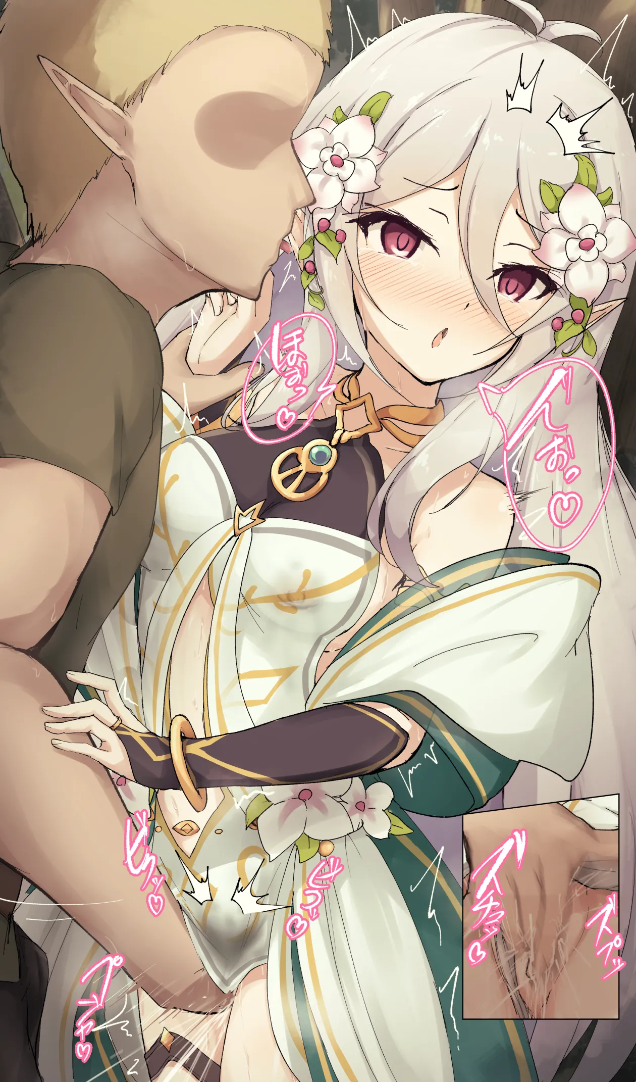 大人コッコロ 絶頂_セリフ付 - page9