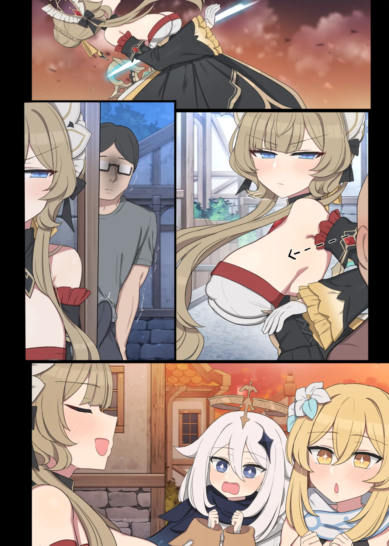 常識改造サンドローネ - page24