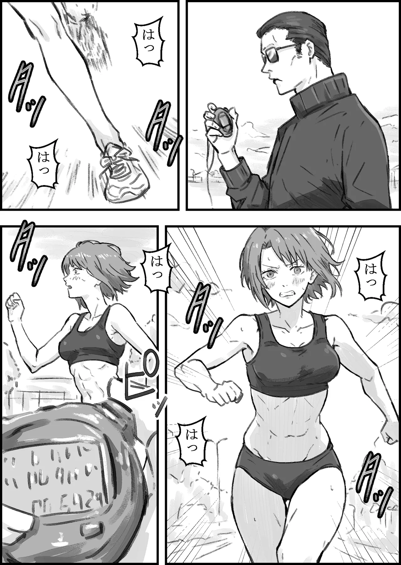 エロ整体師にハメられた陸上女子 - page3