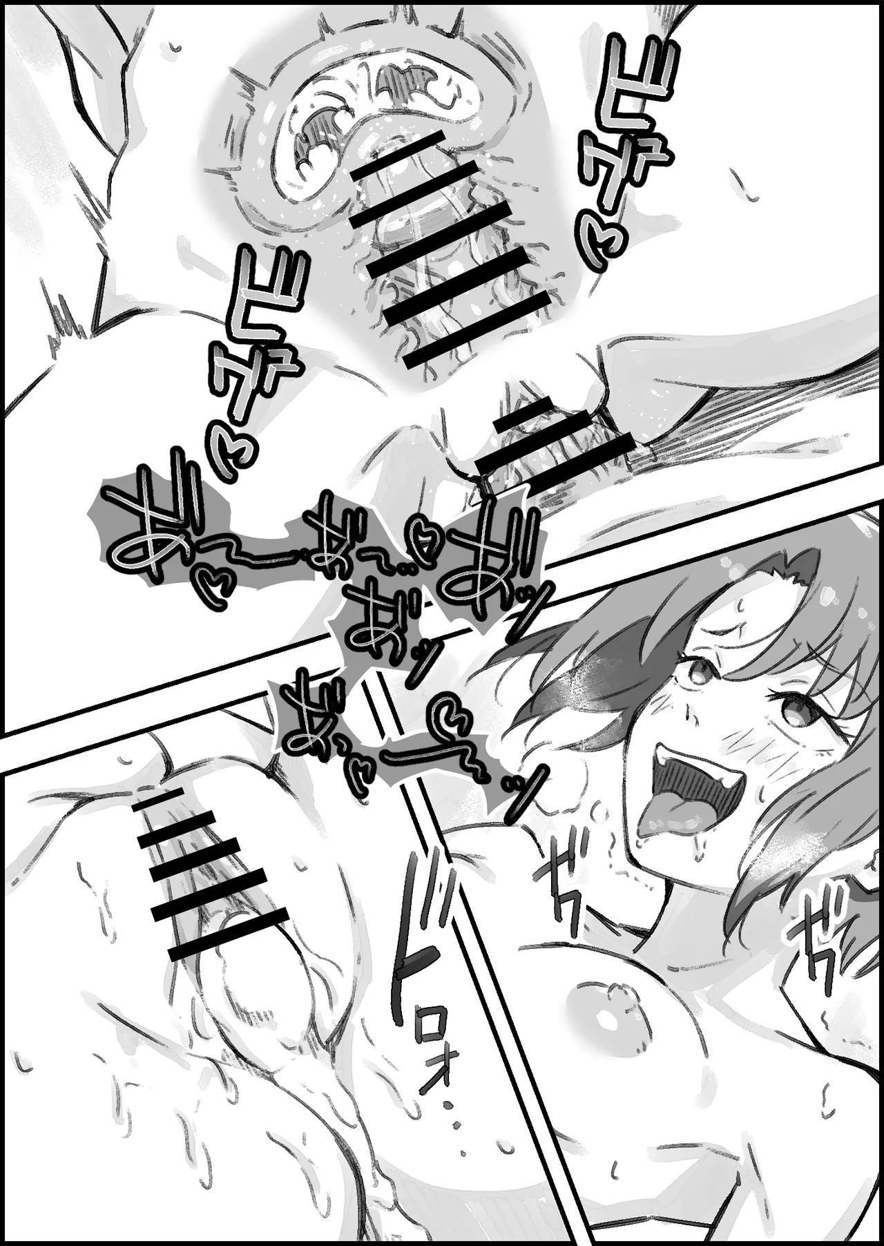 エロ整体師にハメられた陸上女子 - page45