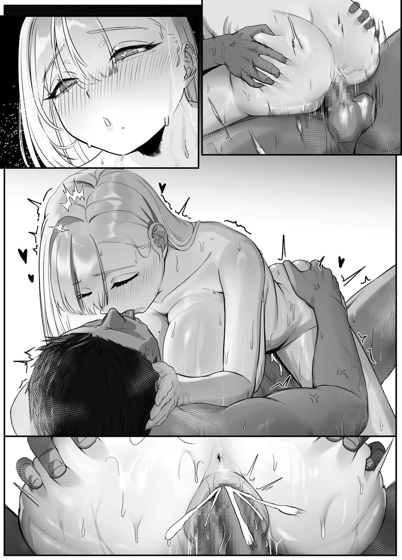 配達先の長乳お姉さんがエロすぎる - page103