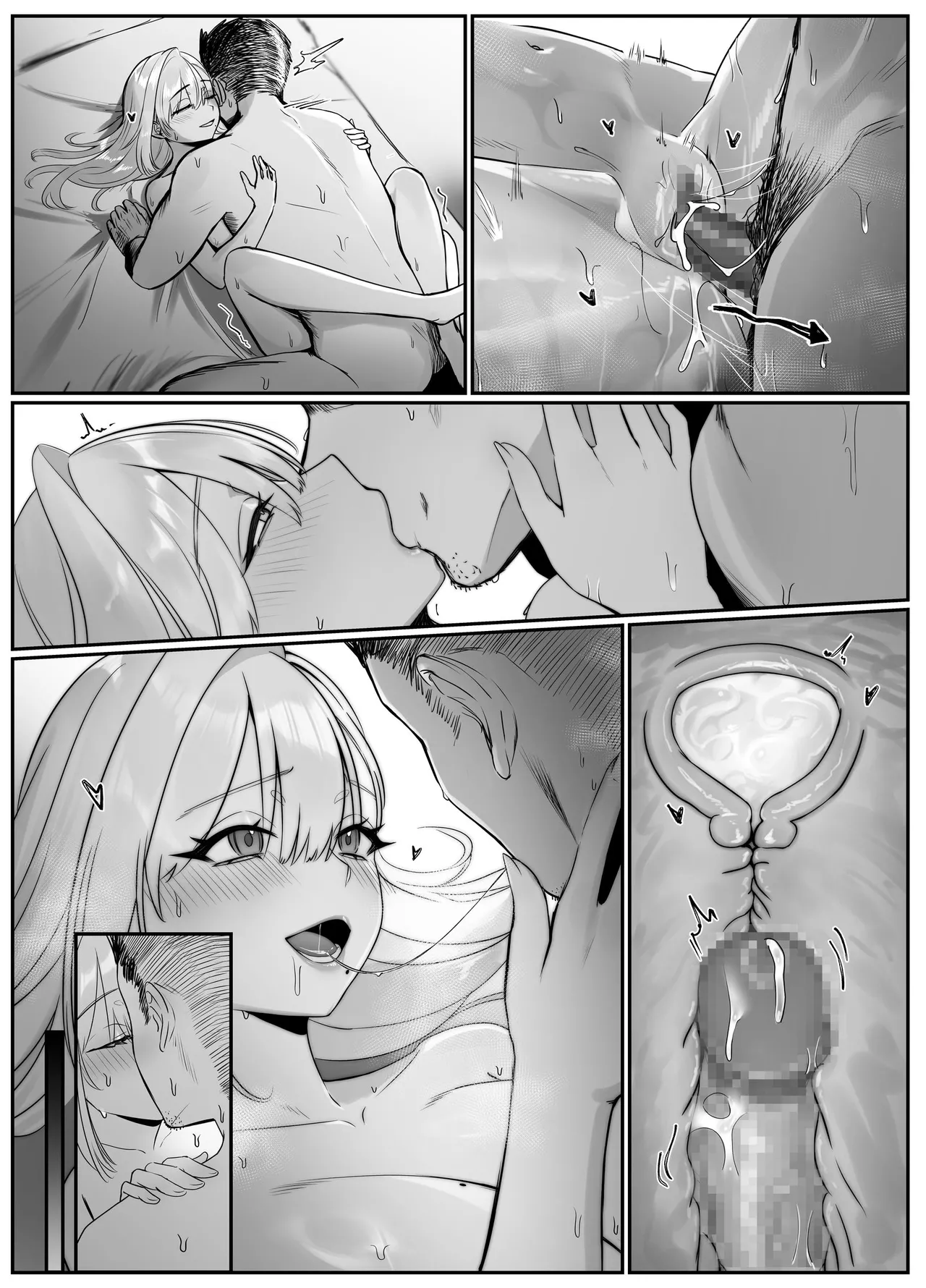 配達先の長乳お姉さんがエロすぎる - page107