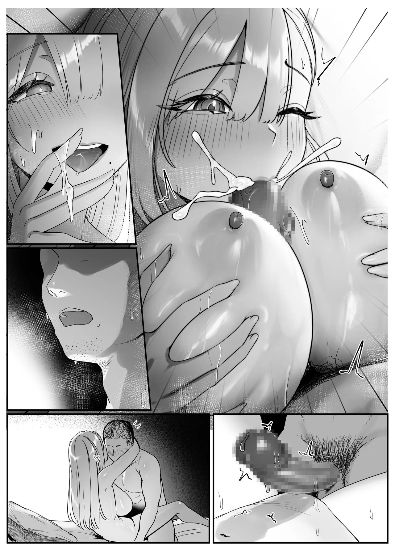 配達先の長乳お姉さんがエロすぎる - page115