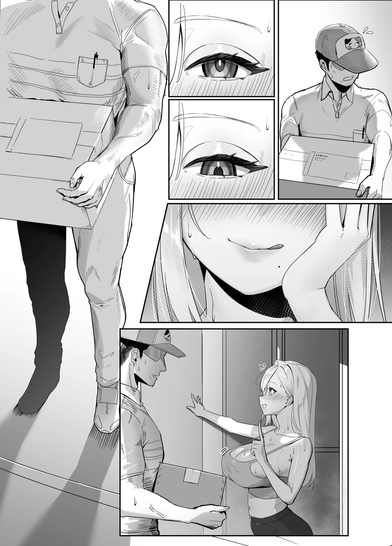 配達先の長乳お姉さんがエロすぎる - page66