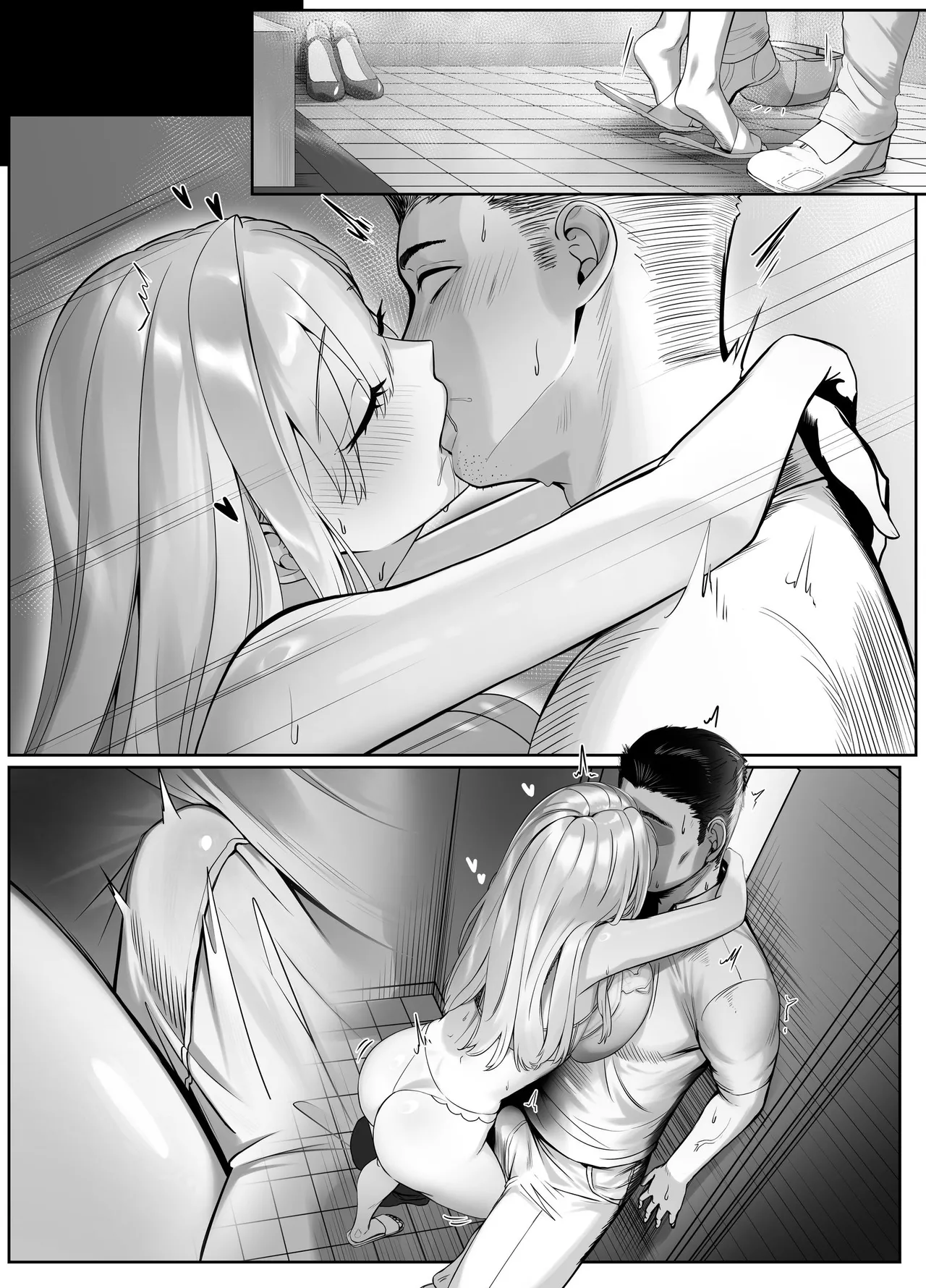 配達先の長乳お姉さんがエロすぎる - page92