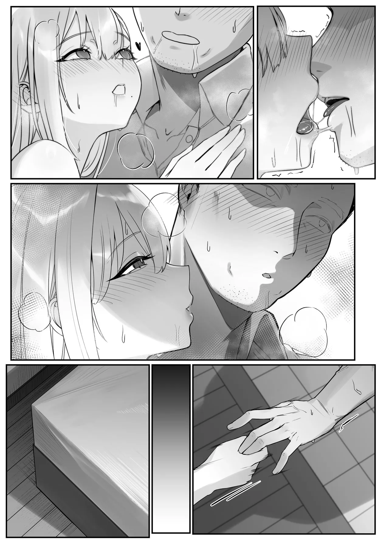 配達先の長乳お姉さんがエロすぎる - page93