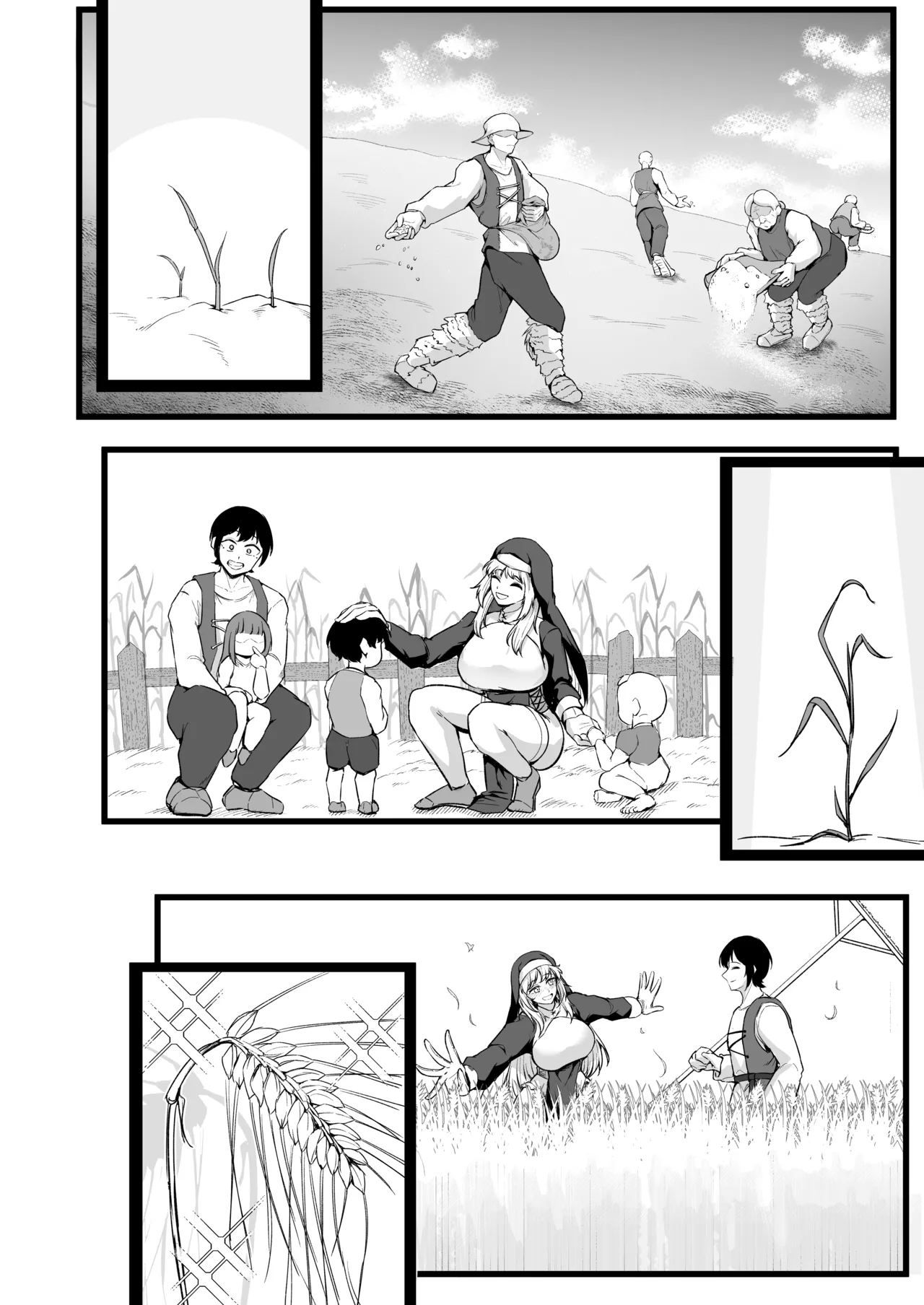 愛しのあなたとえっちしたい♥ - page25