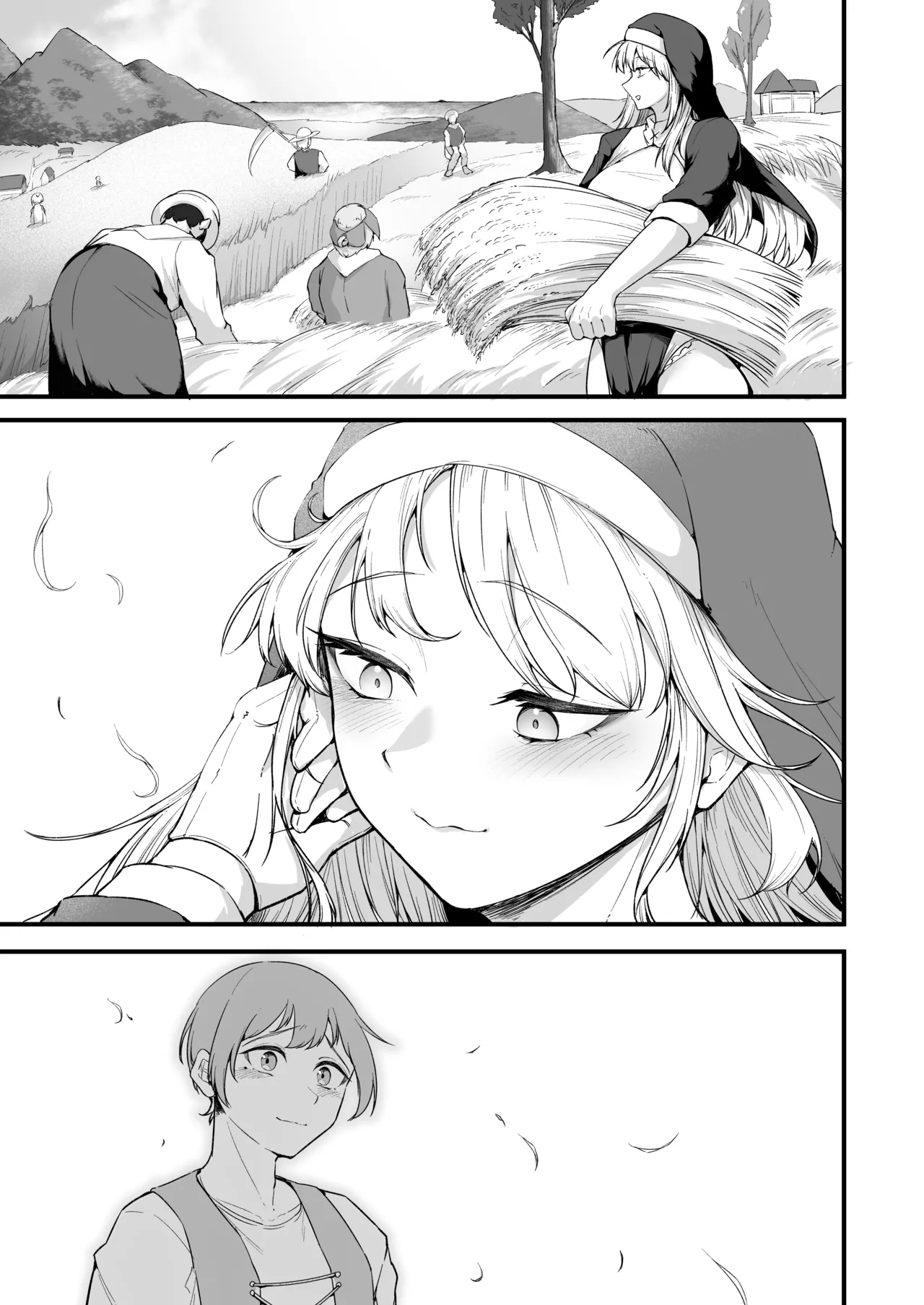 愛しのあなたとえっちしたい♥ - page26