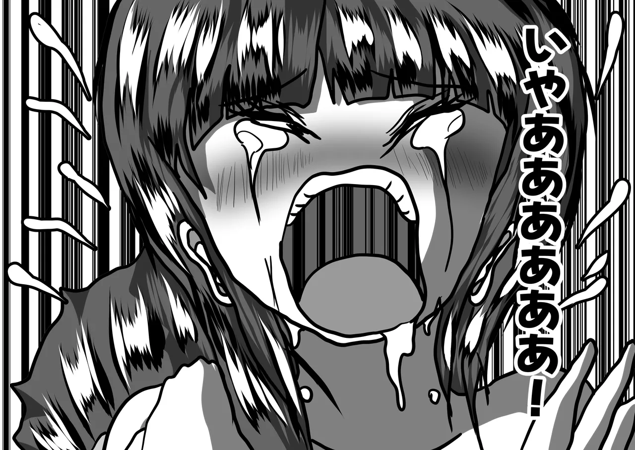 生徒会長とえっち。 ～ きみは、ぼくの、おっぱい可愛い娘ちゃん ～ - page13