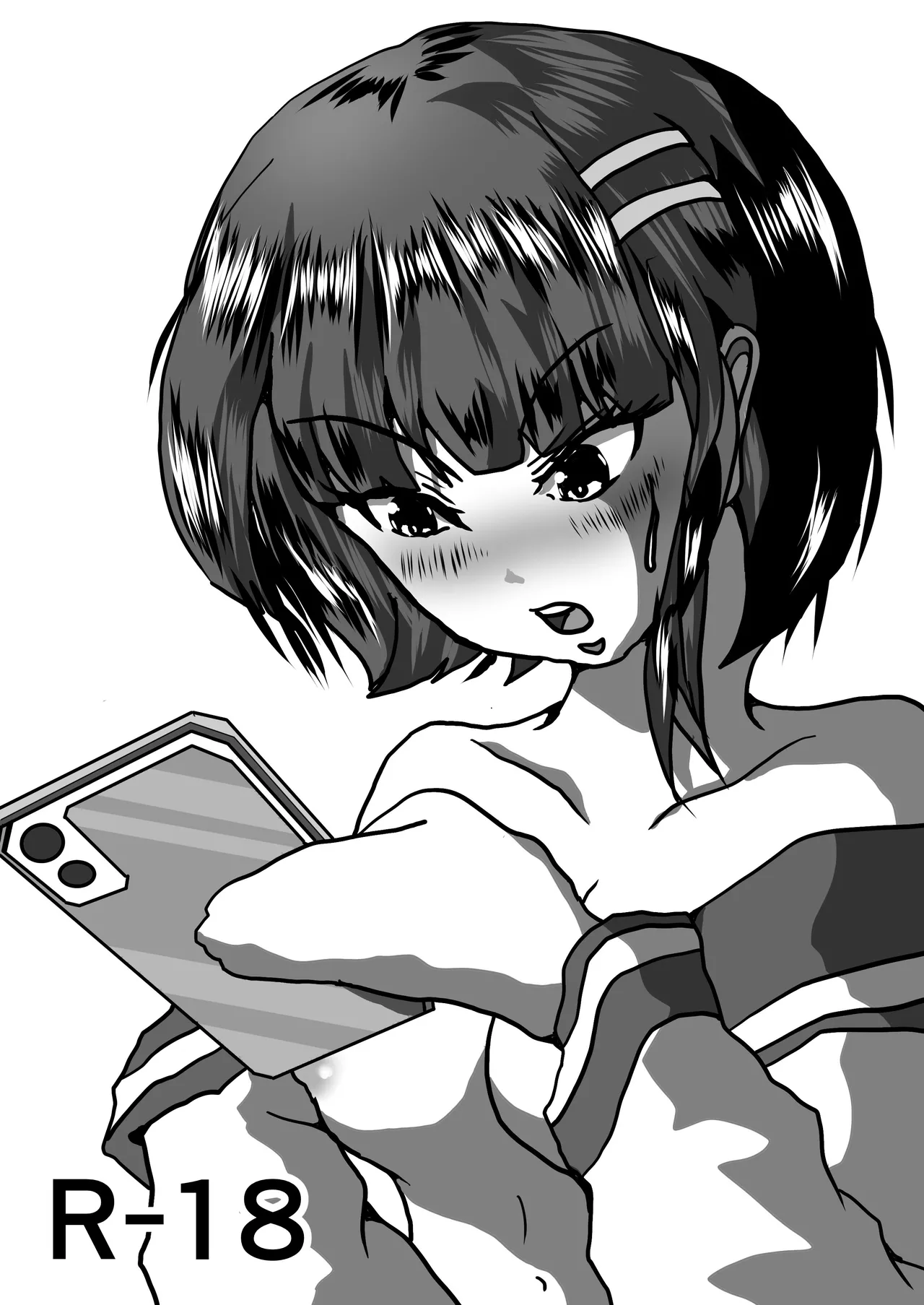 生徒会長とえっち。 ～ きみは、ぼくの、おっぱい可愛い娘ちゃん ～ - page2