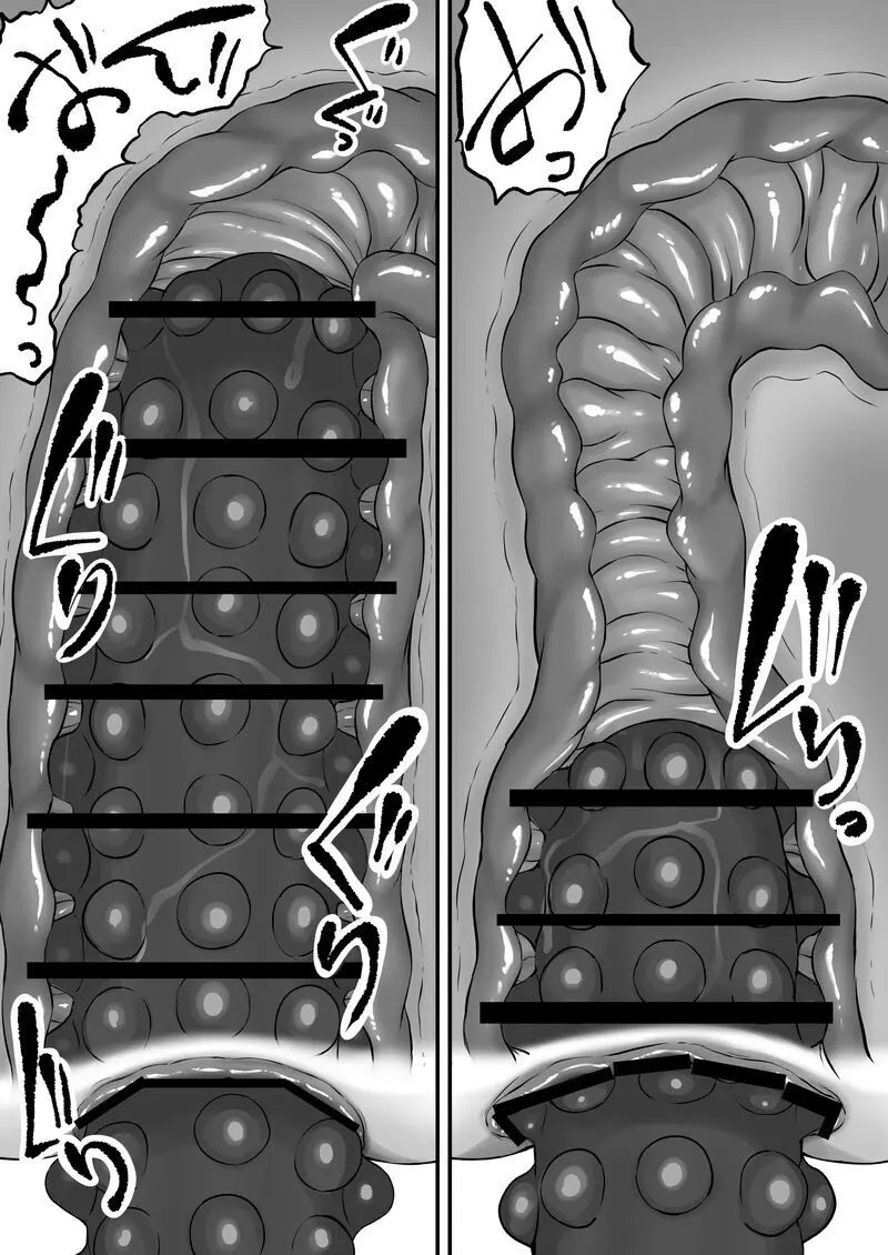 尻穴便女 李 √B - page18