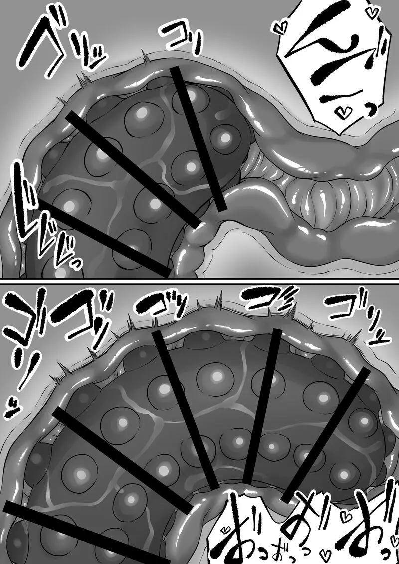 尻穴便女 李 √B - page19