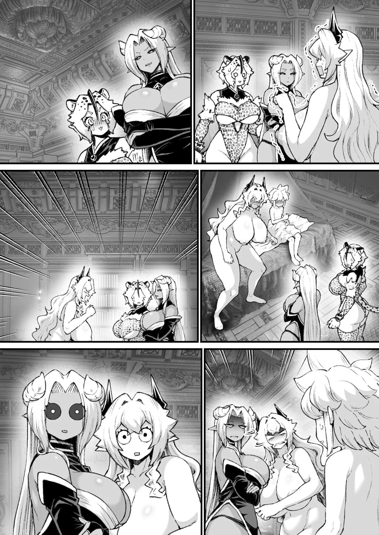 ありがちな魔王と勇者 - page9