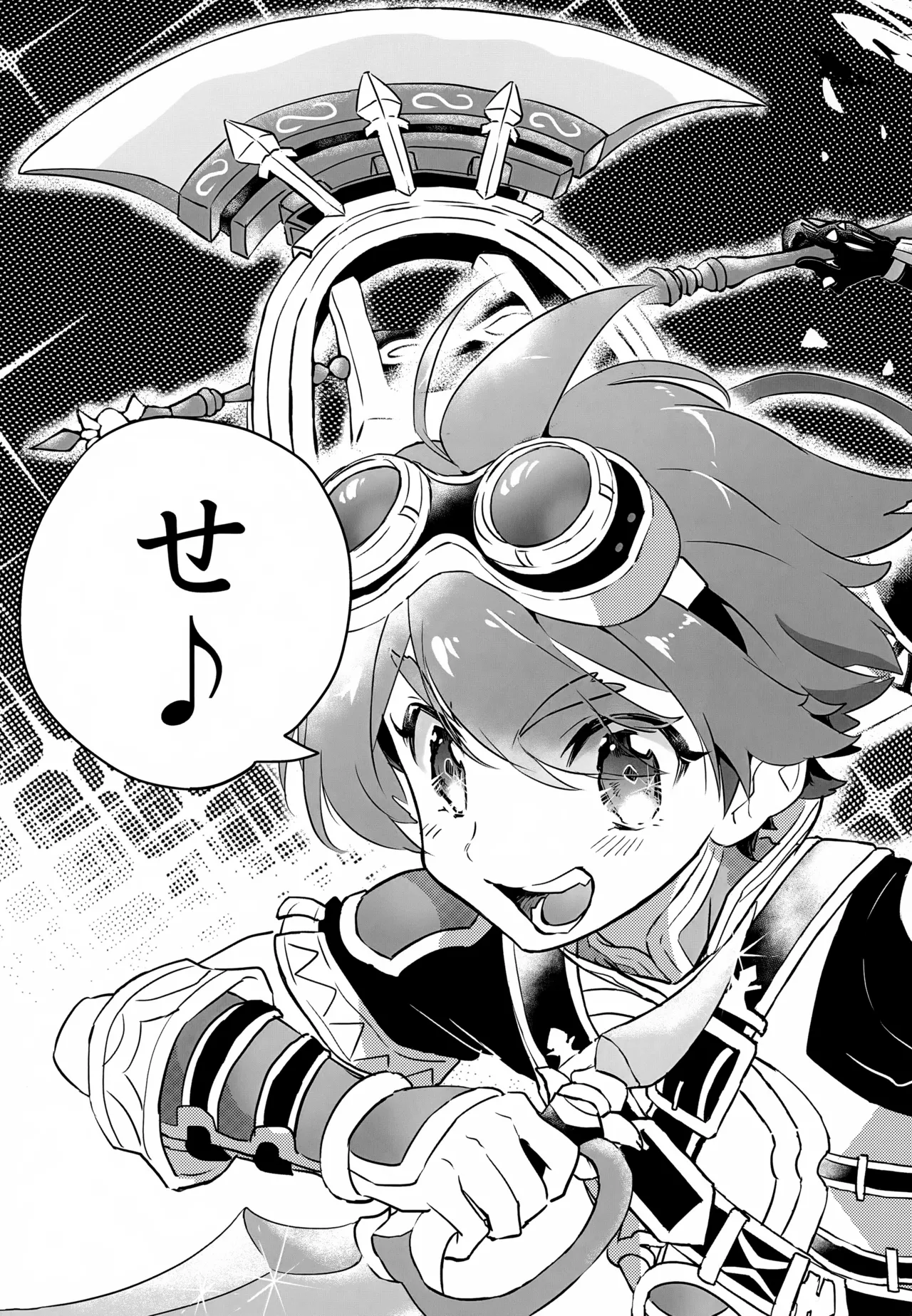 レイドボス戦は寮に帰るまでが任務です - page30