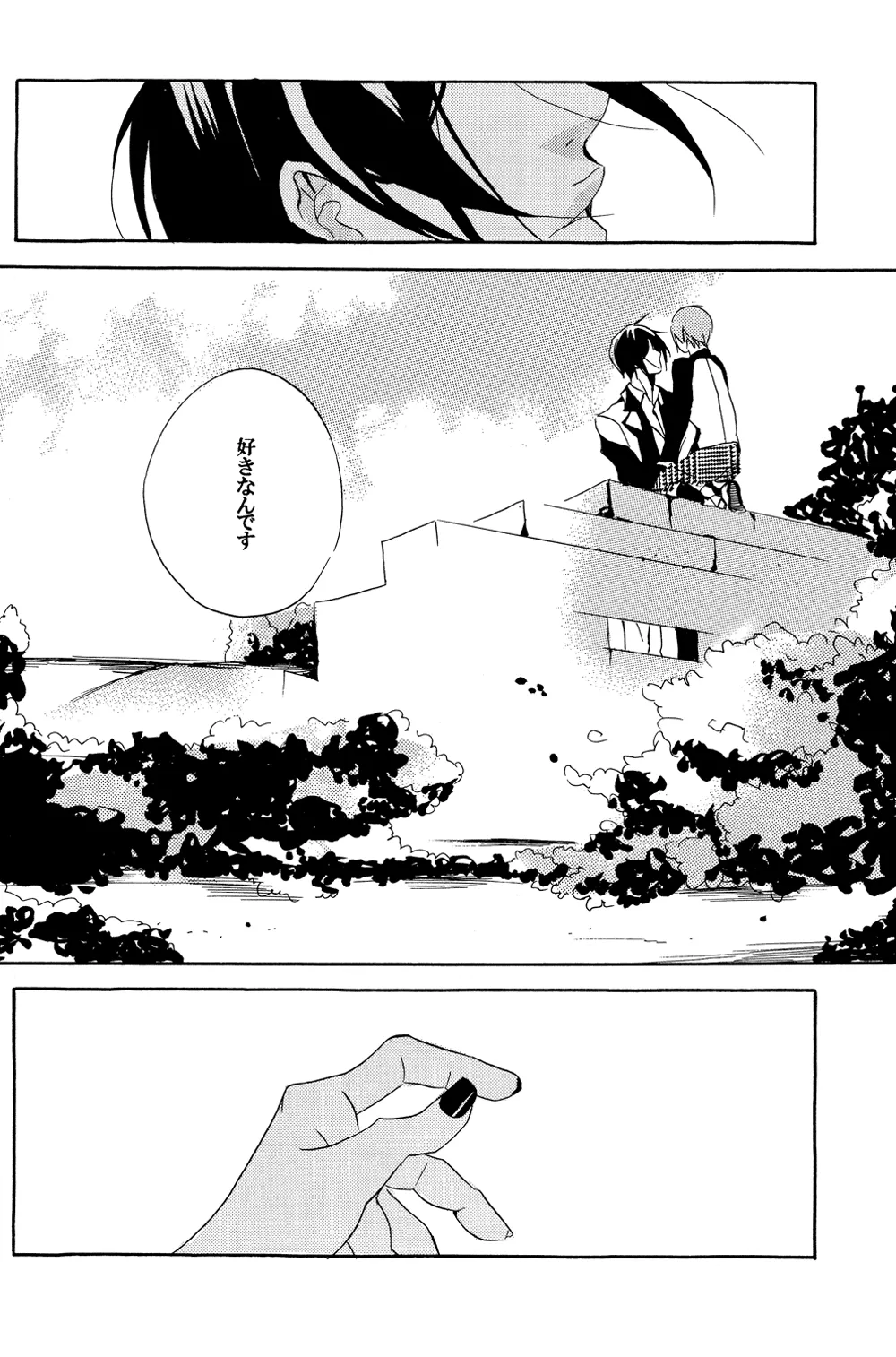 Garden of Eden [kuroshitsuji] - page18