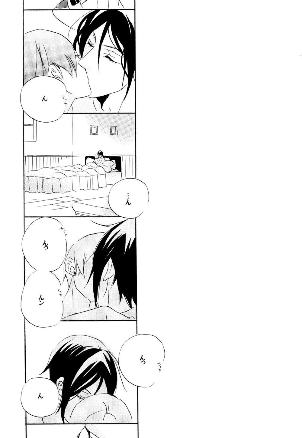 Garden of Eden [kuroshitsuji] - page24