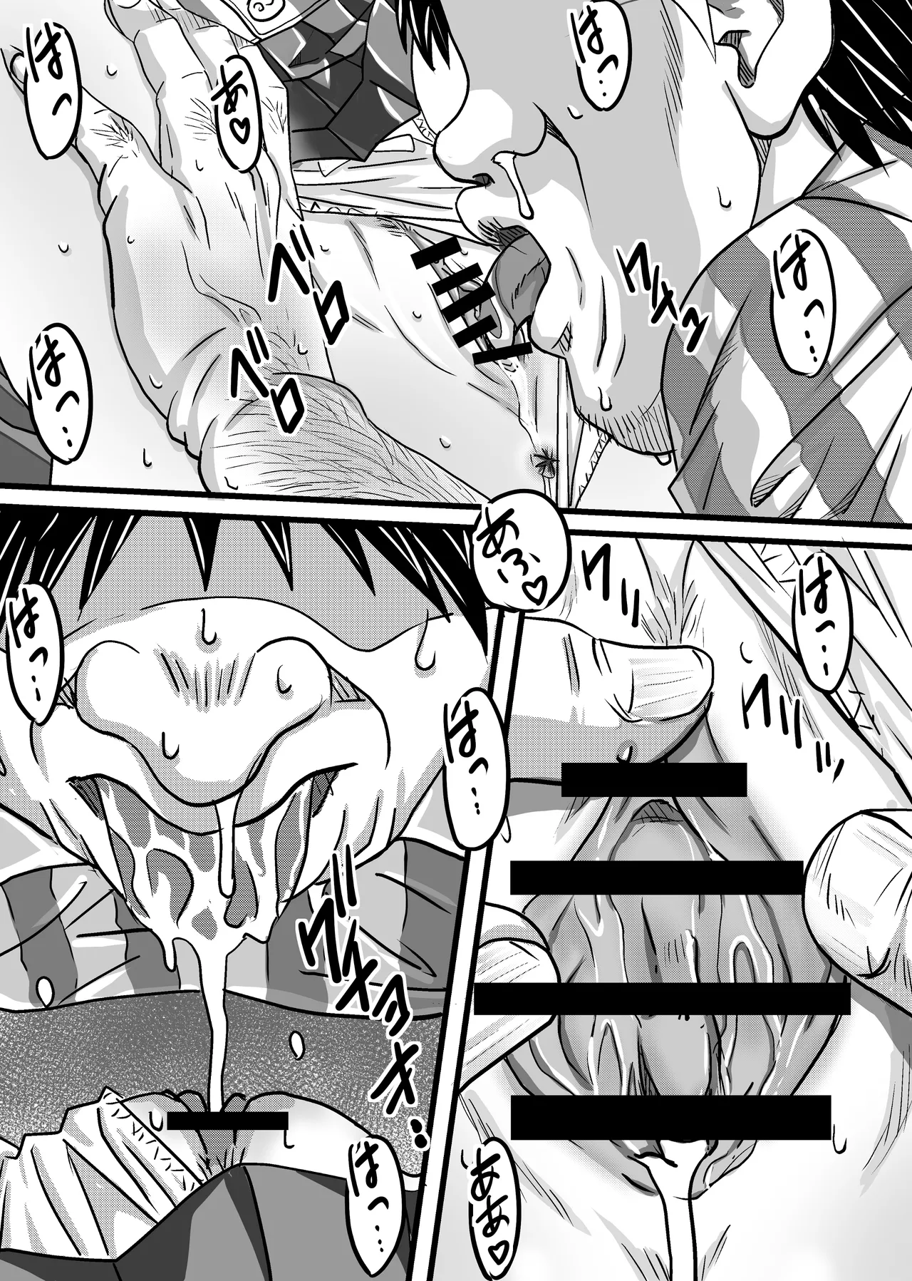 40歳童貞バイトおじさん同僚ナマイキJKを性のおもちゃにする話 - page44