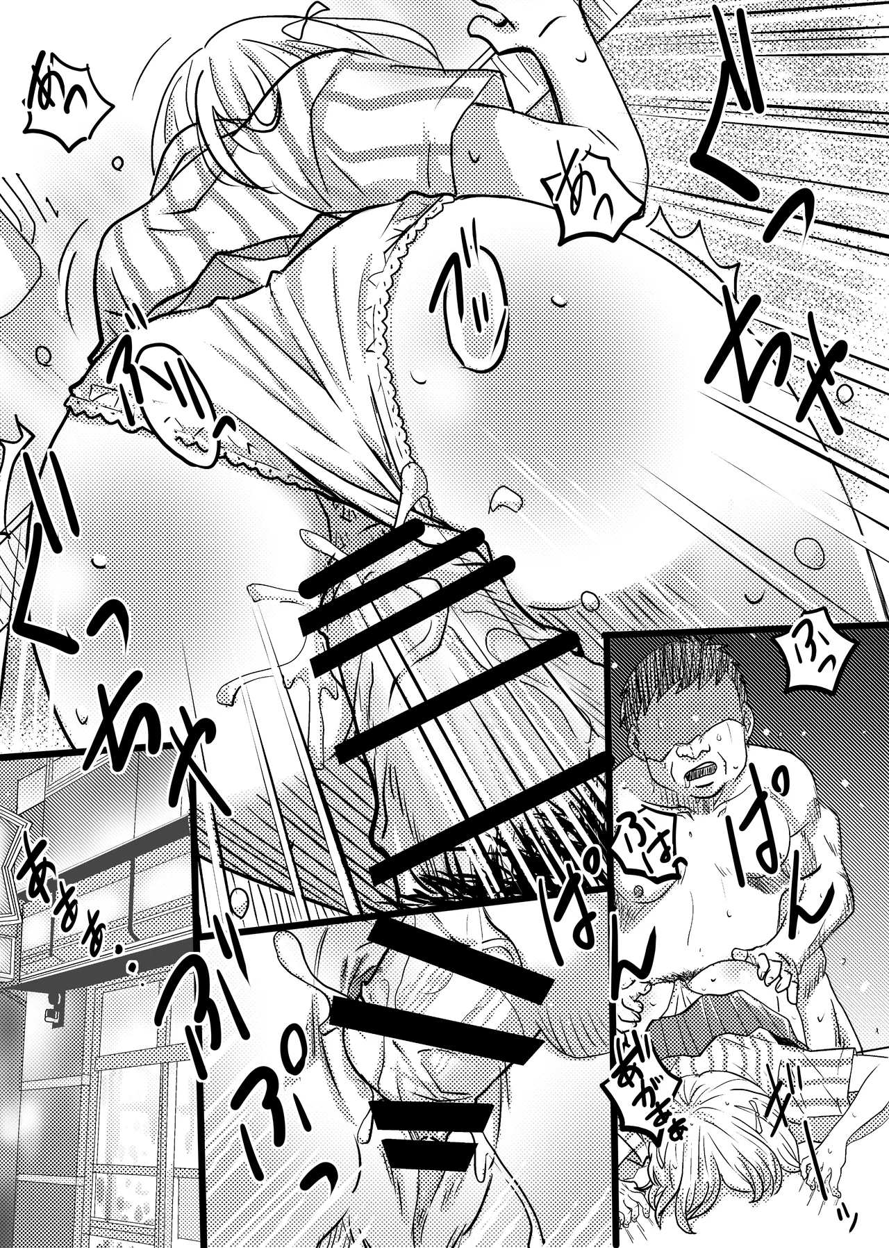 40歳童貞バイトおじさん同僚ナマイキJKを性のおもちゃにする話 - page5