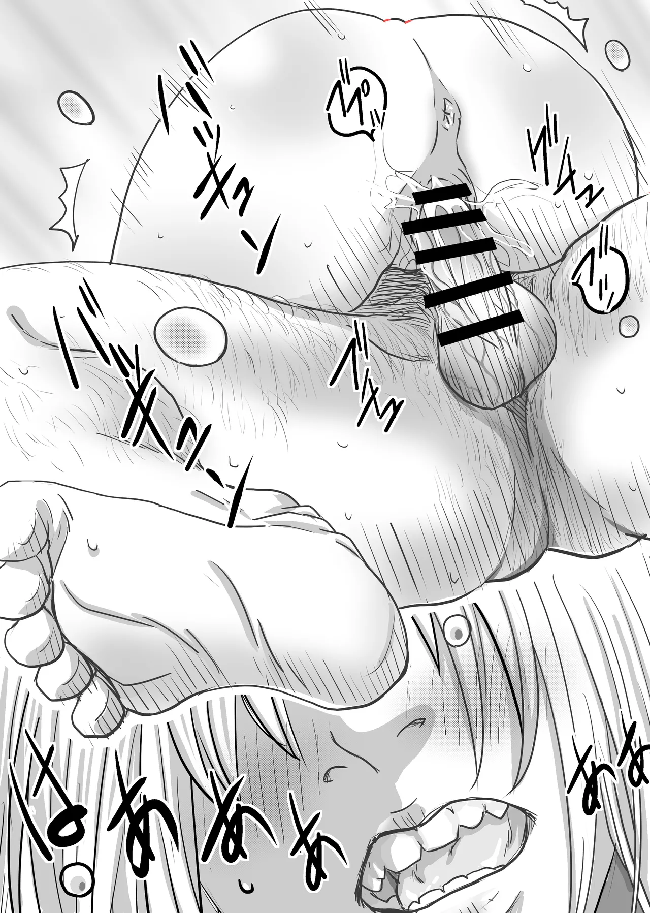 40歳童貞バイトおじさん同僚ナマイキJKを性のおもちゃにする話 - page56