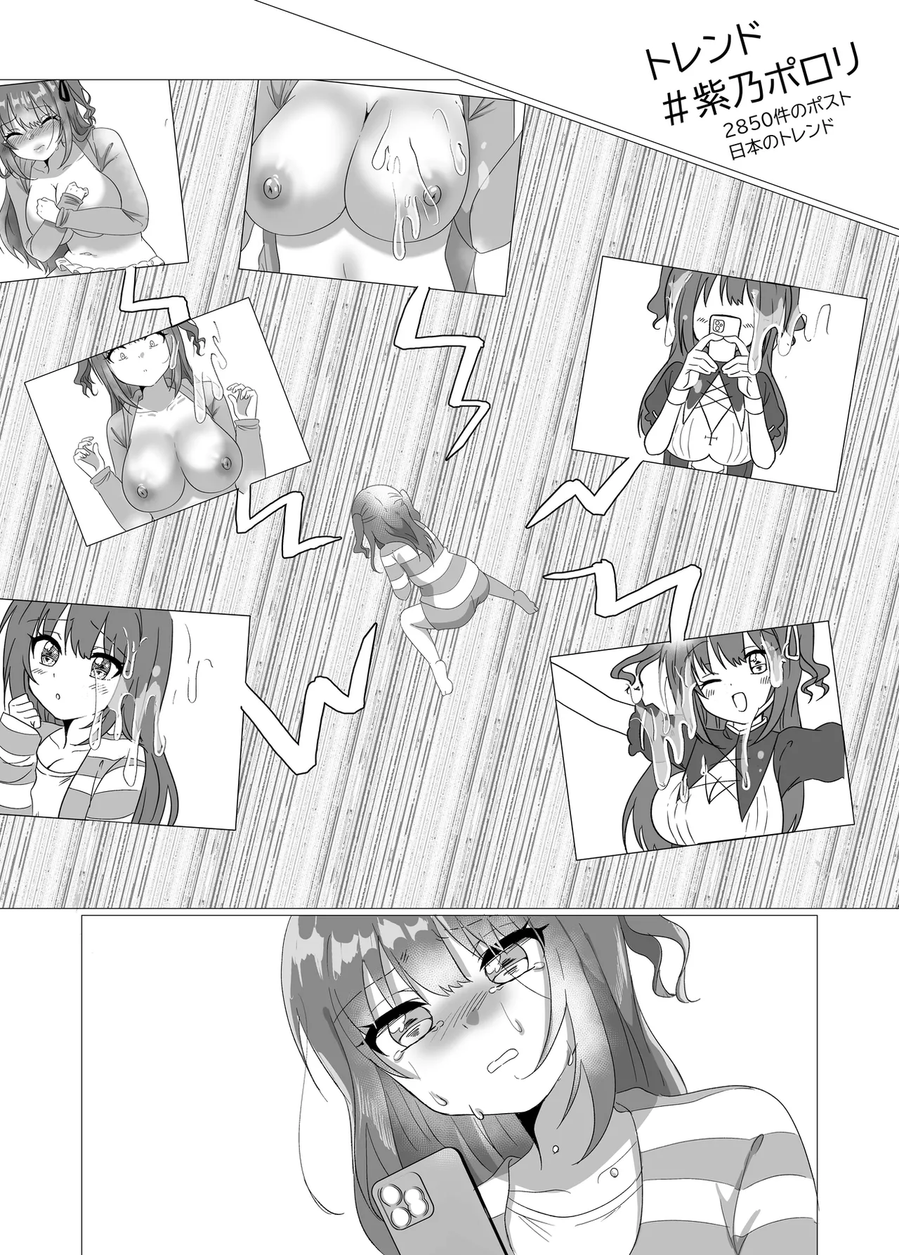 地下アイドルが誘惑してきたからおっぱい見せてもらったw - page25