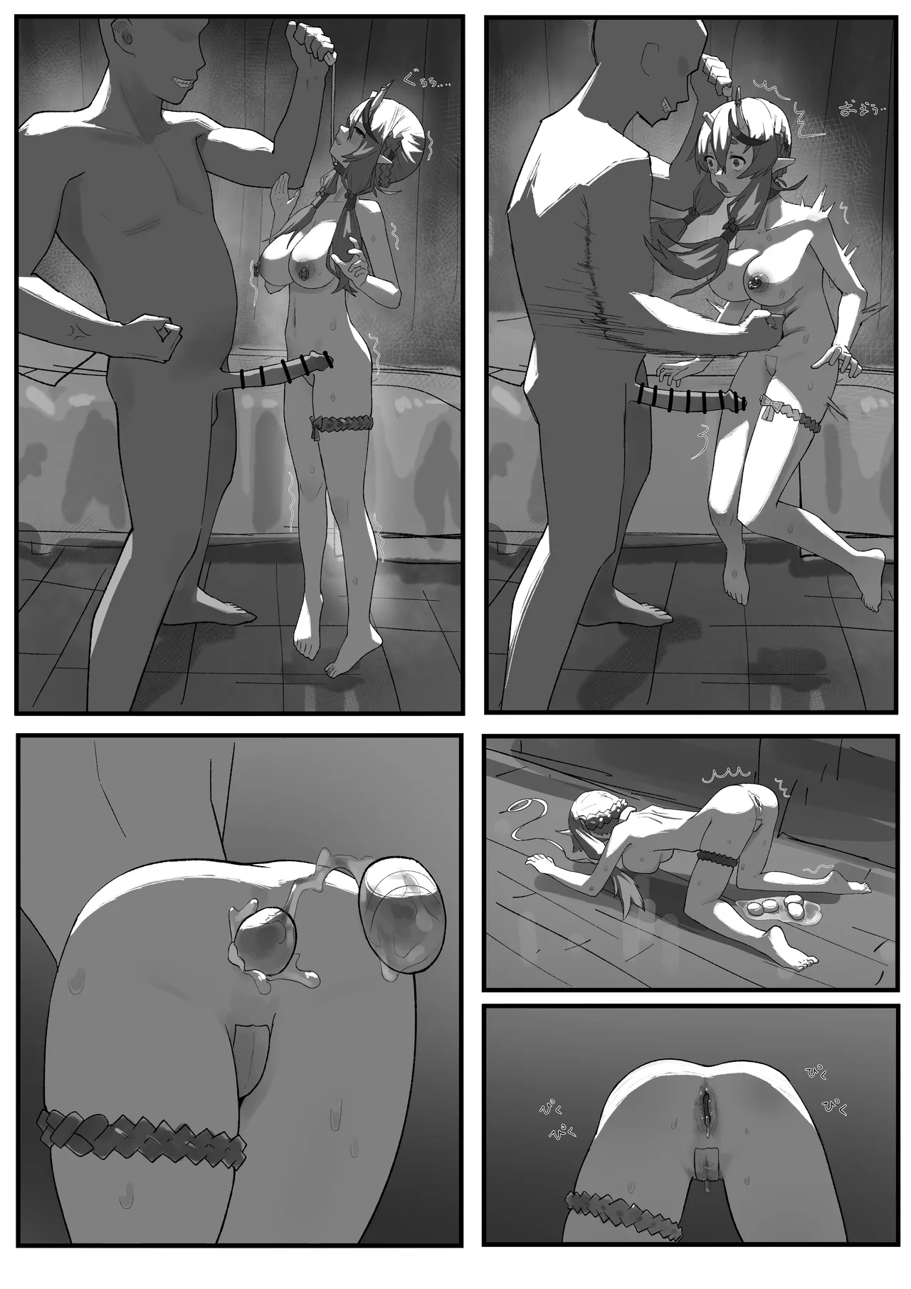 竜胆尊様と脱肛アナルセックスする本 - page4