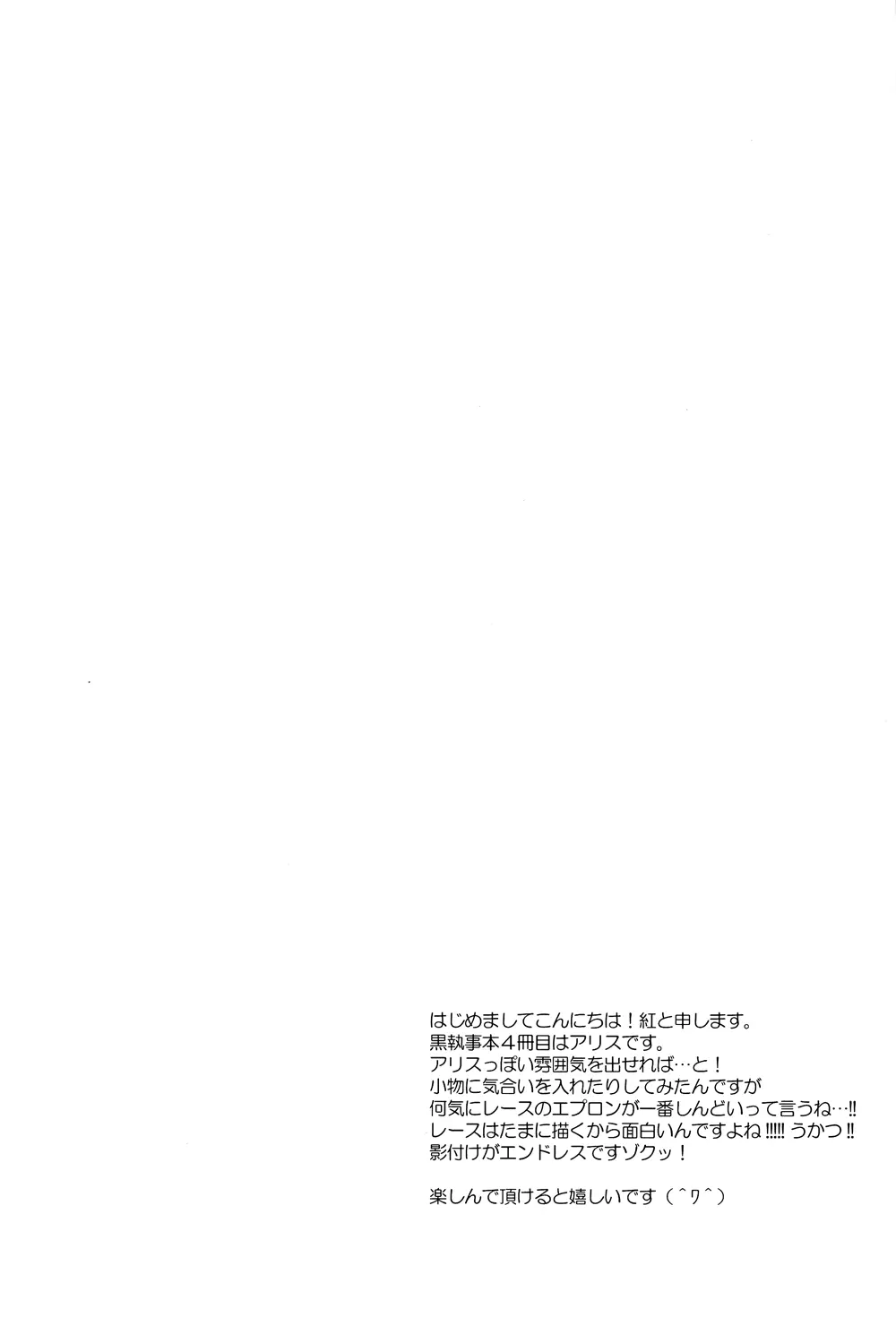 No titlle - Watlz - page5