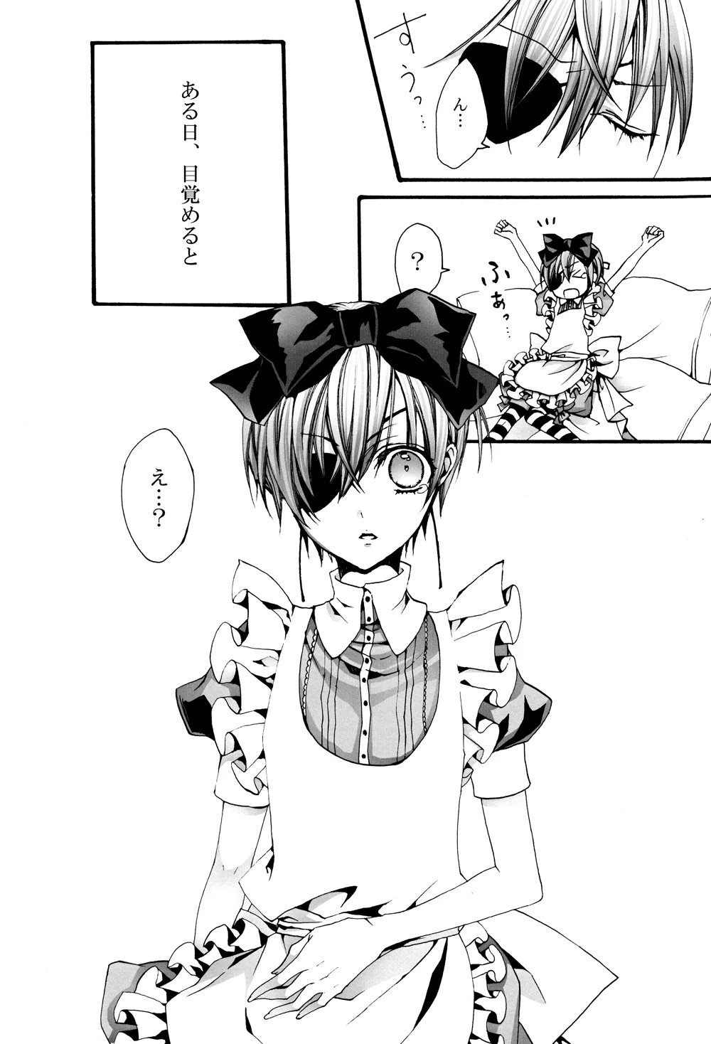 No titlle - Watlz - page6