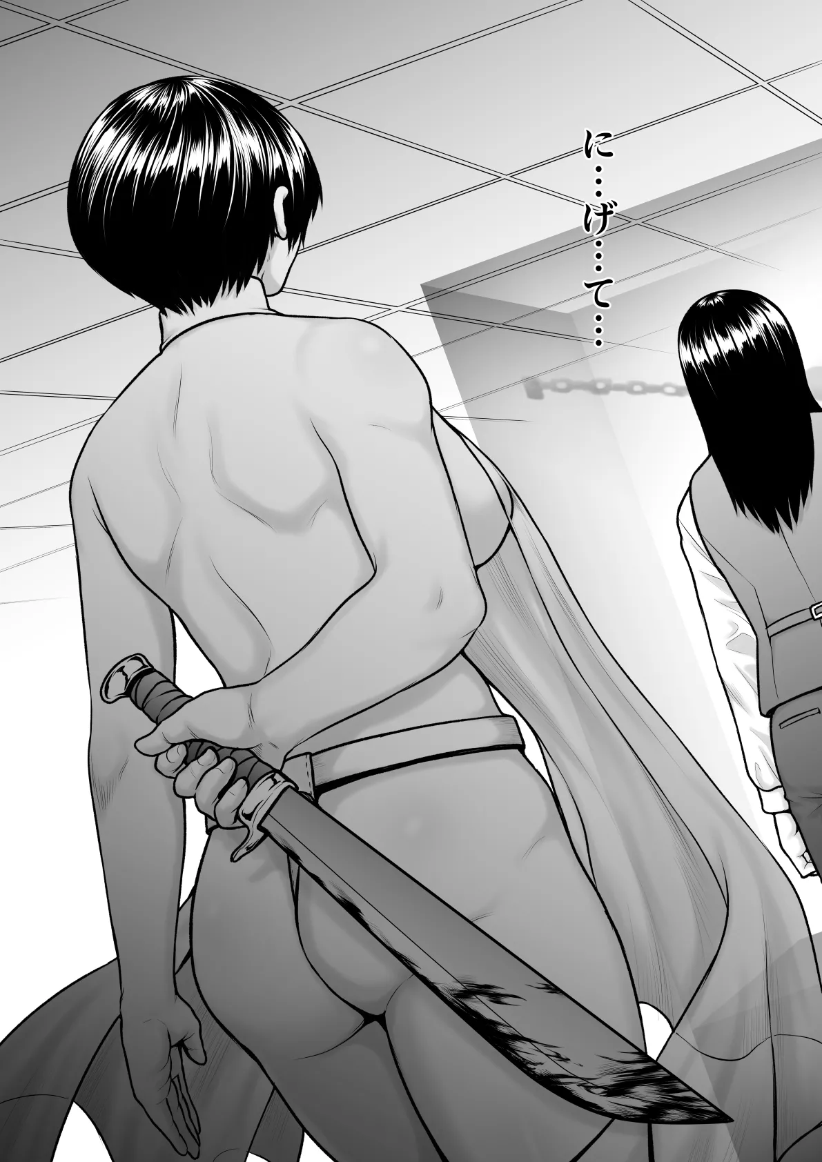 拷問芸術展 - page24